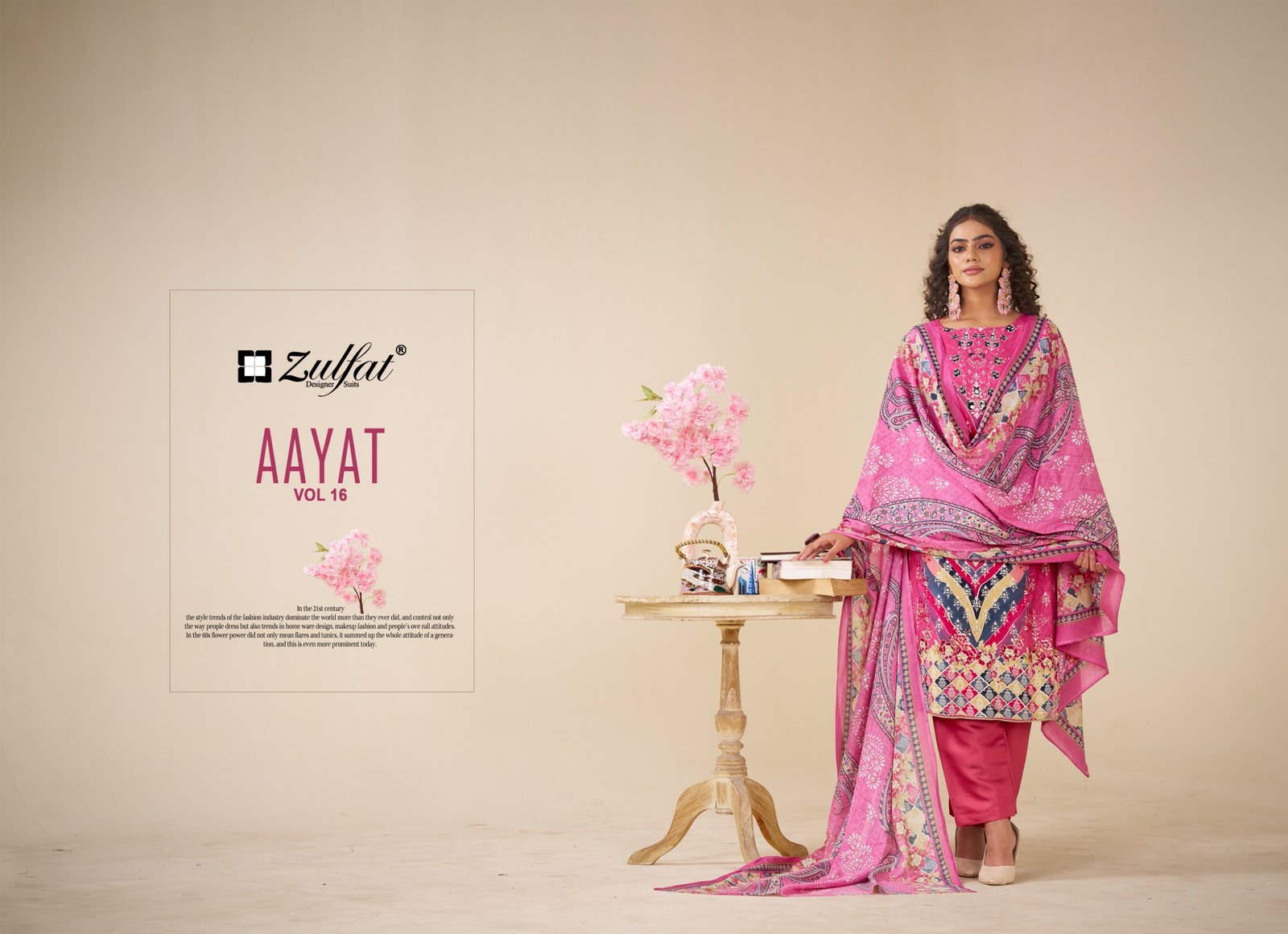 AAYAT VOL 16 ZULFAT