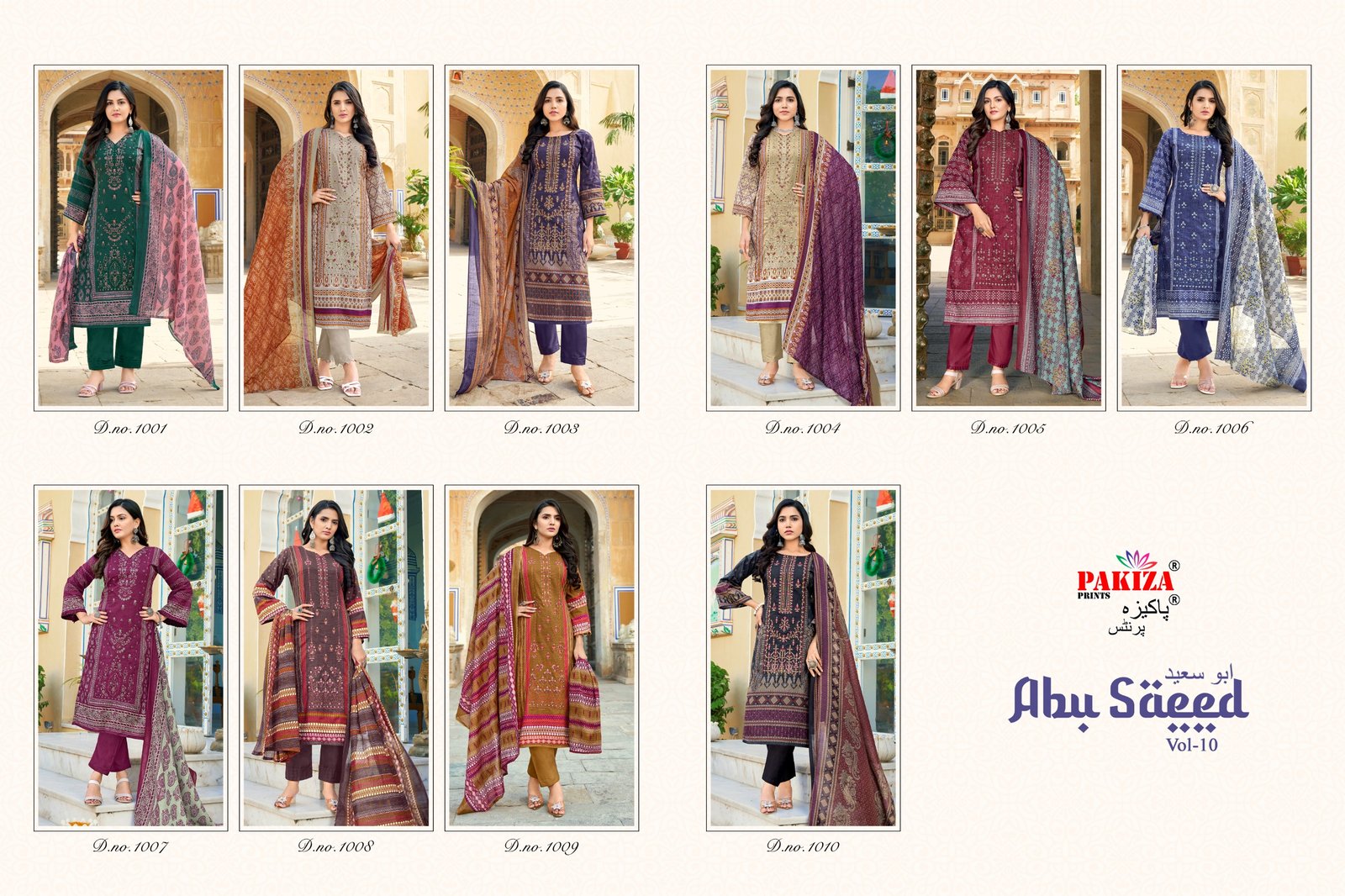 ABU SAEED VOL-10 BY PAKIZA (cotton Dupatta) - Image 8