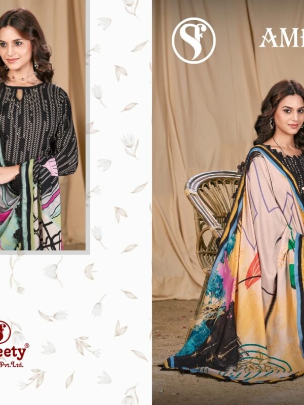 AMBER SWEETY (Winter Collection)