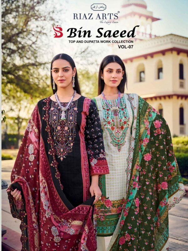 BIN SAEED VOL 7 RIAZ