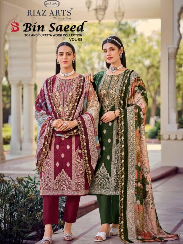 BIN SAEED VOL 8 RIAZ
