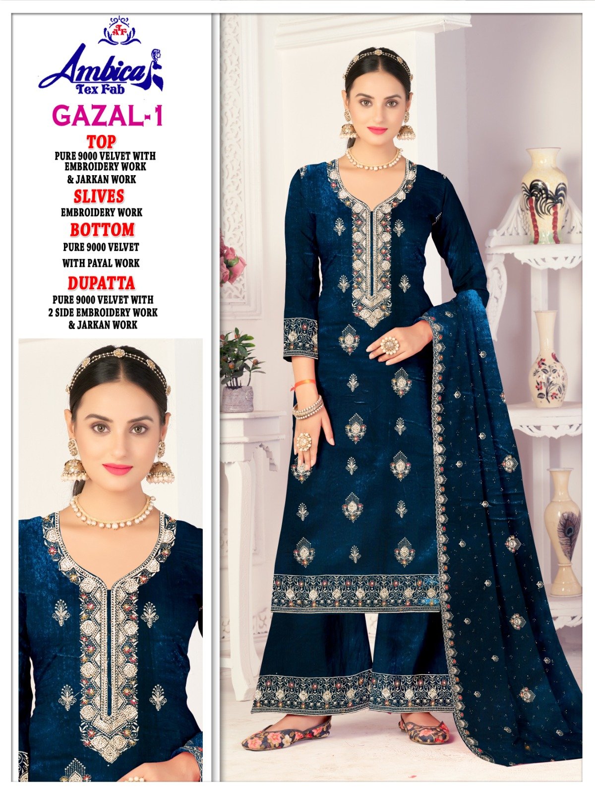 GAZAL 1 VELVET AMBICA (winter Collection) - Image 2