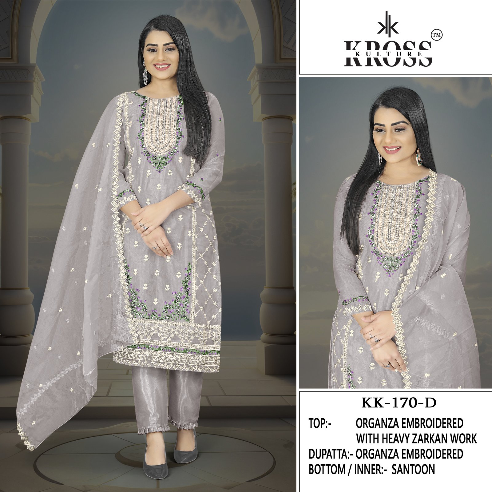 KROSS KK 170 - Image 4