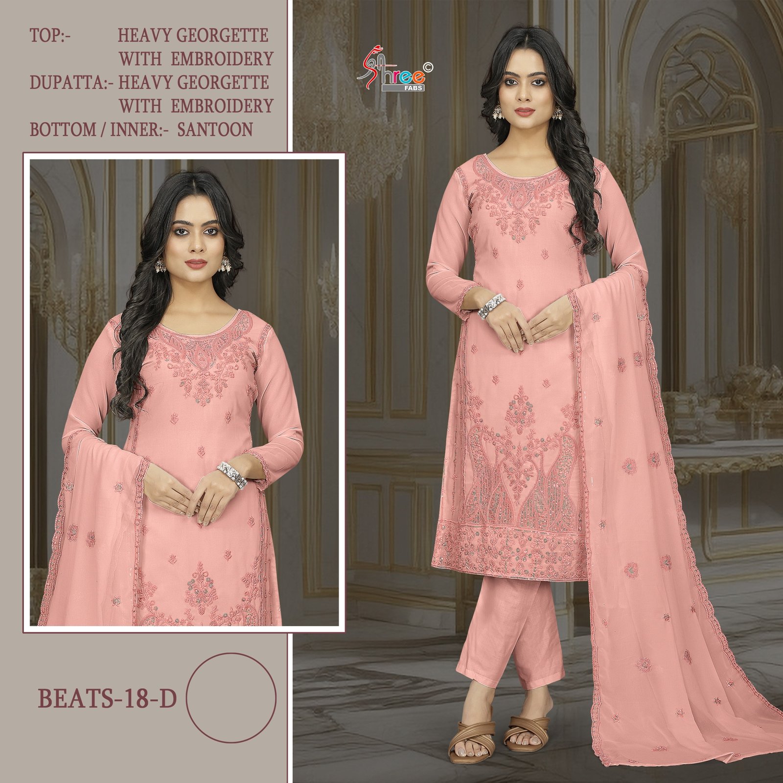 SHREE K BEATS 18 - Image 3