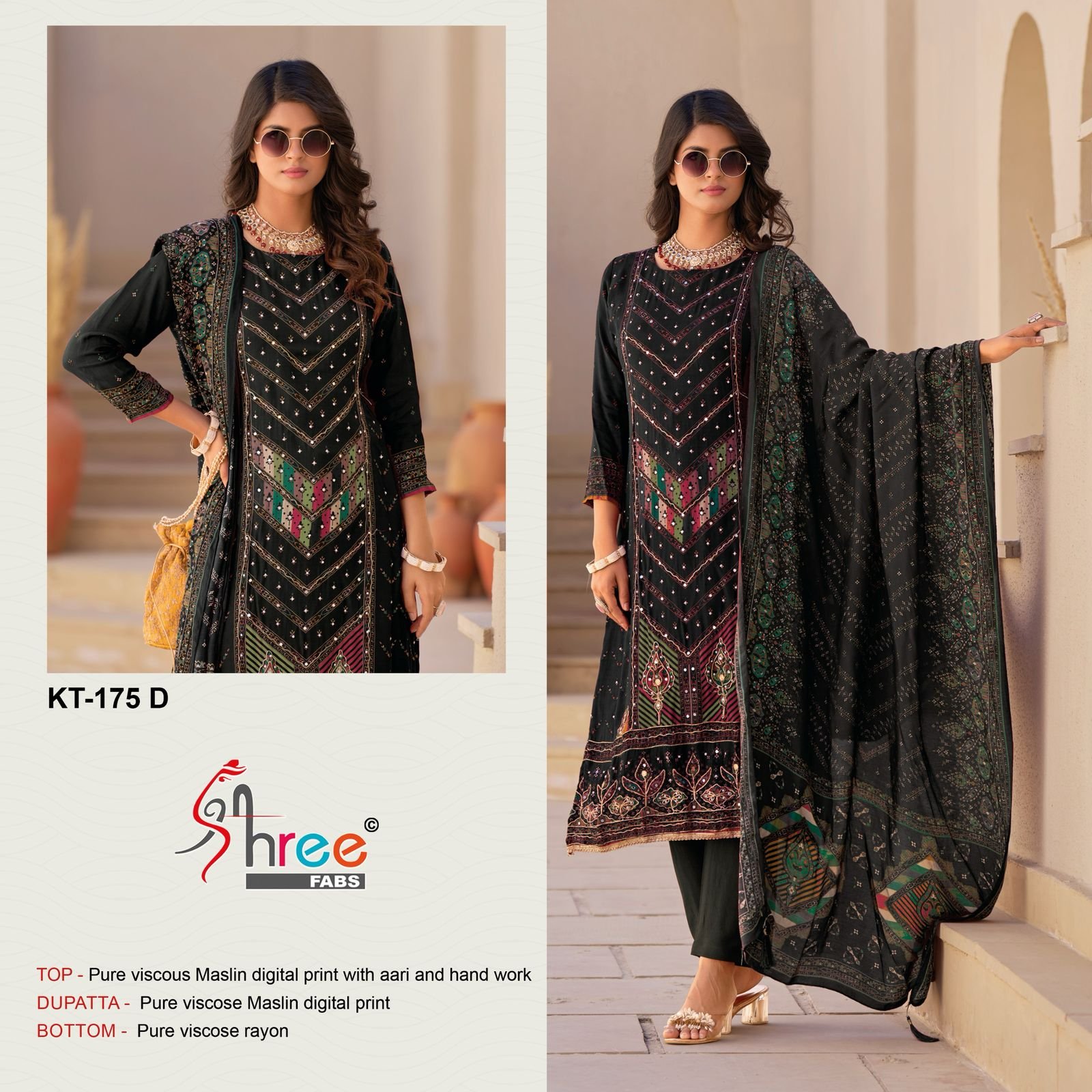 SHREE KT 175 - Image 8
