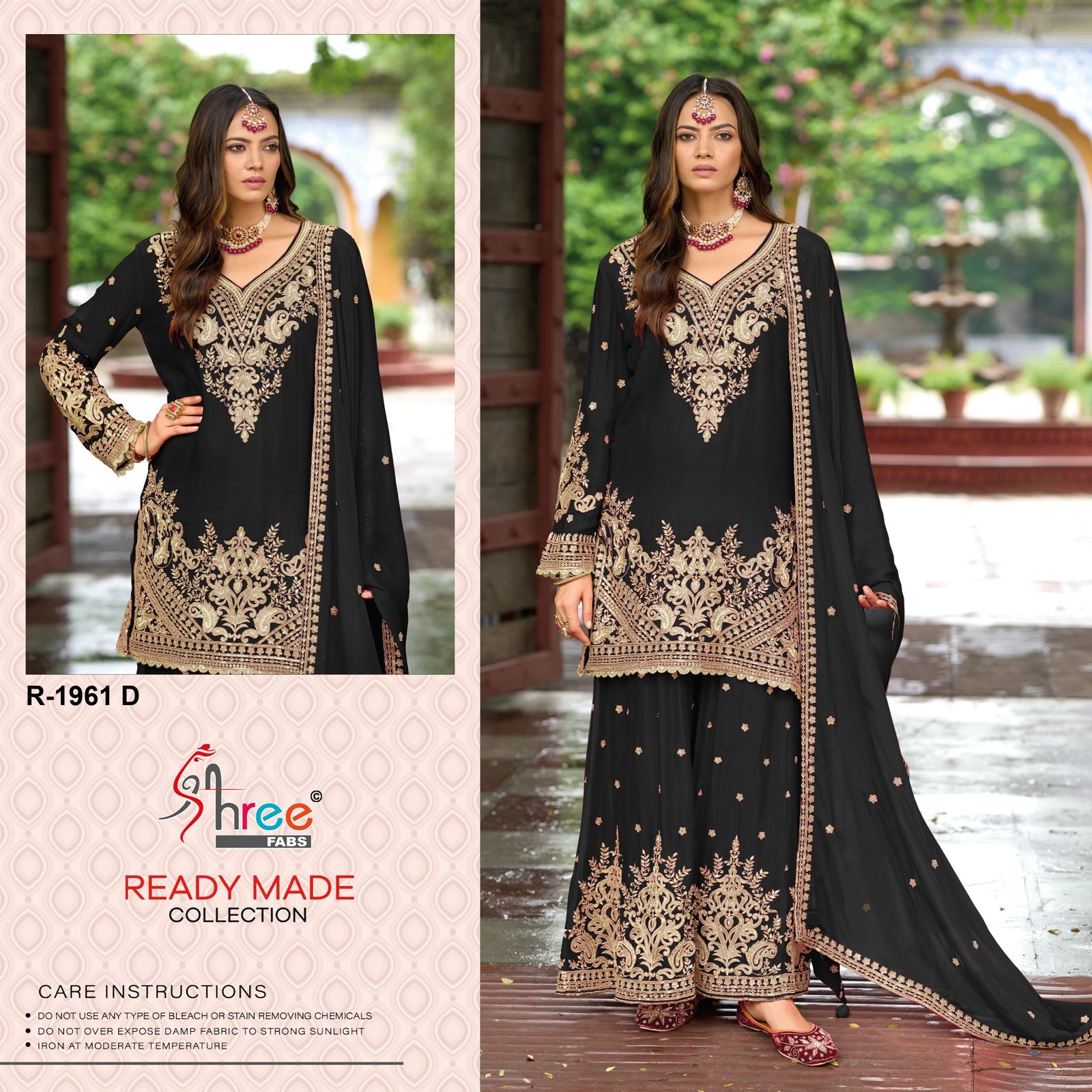 SHREE R 1961 - Image 3