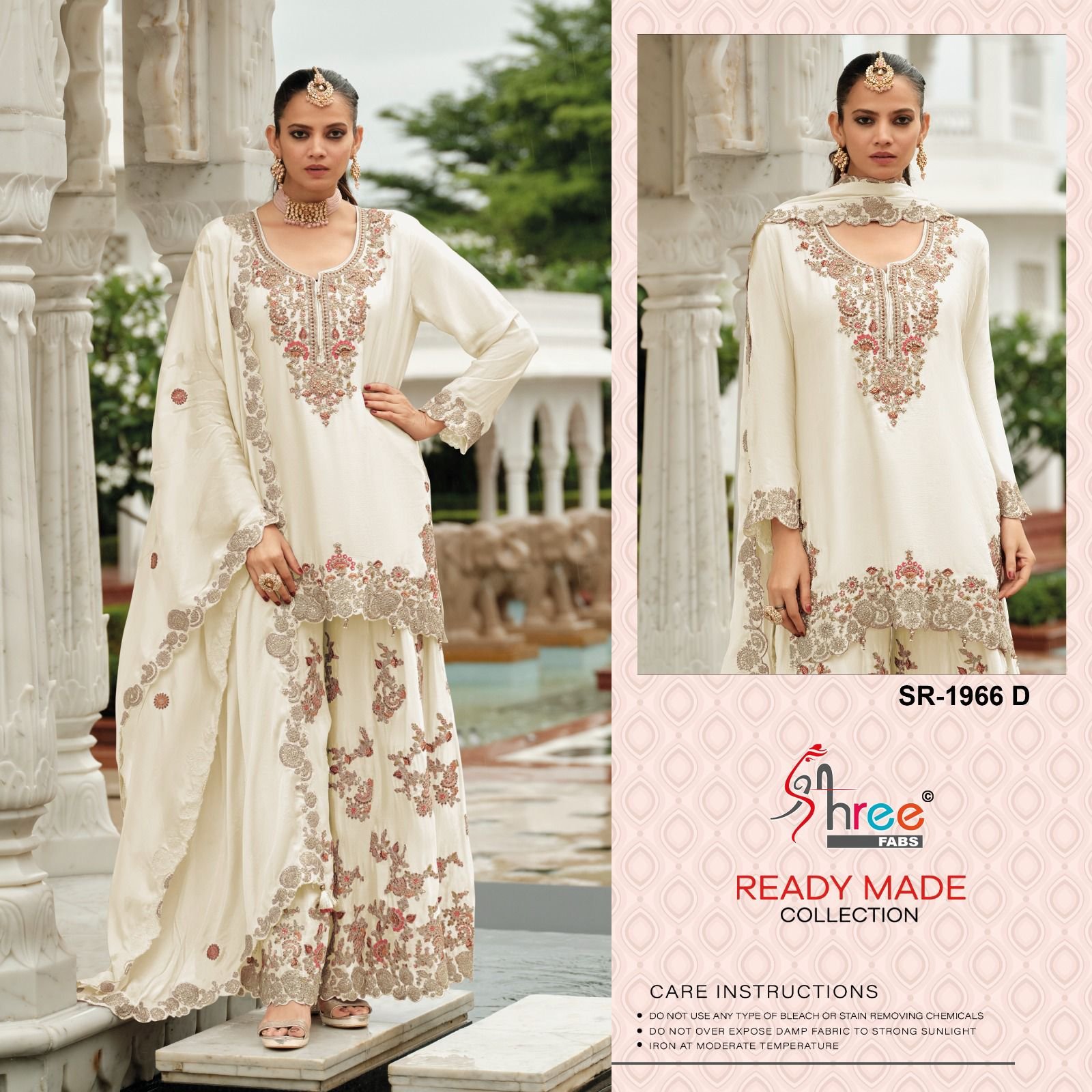 SHREE R 1966 - Image 7