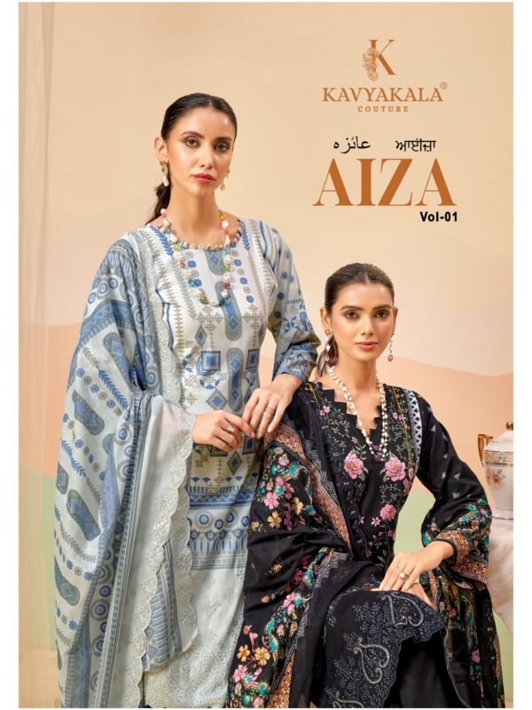 AIZA VOL 1 KAVYA KALA
