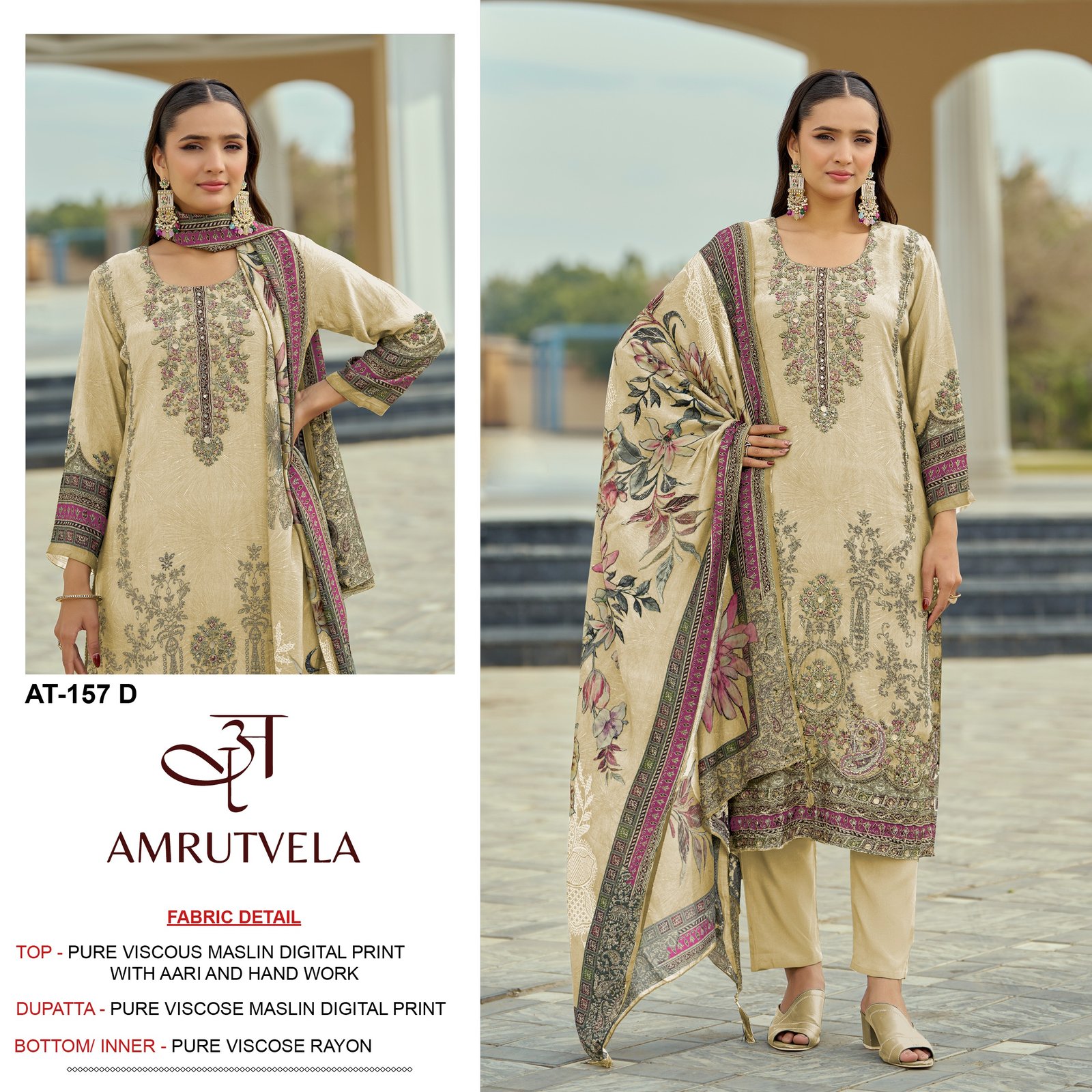 AMRUTVELA 157 ABCD - Image 5