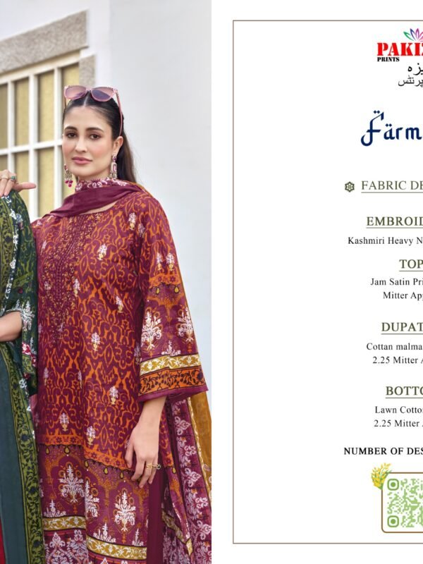 FARMAISH VOL 7 PAKIZA