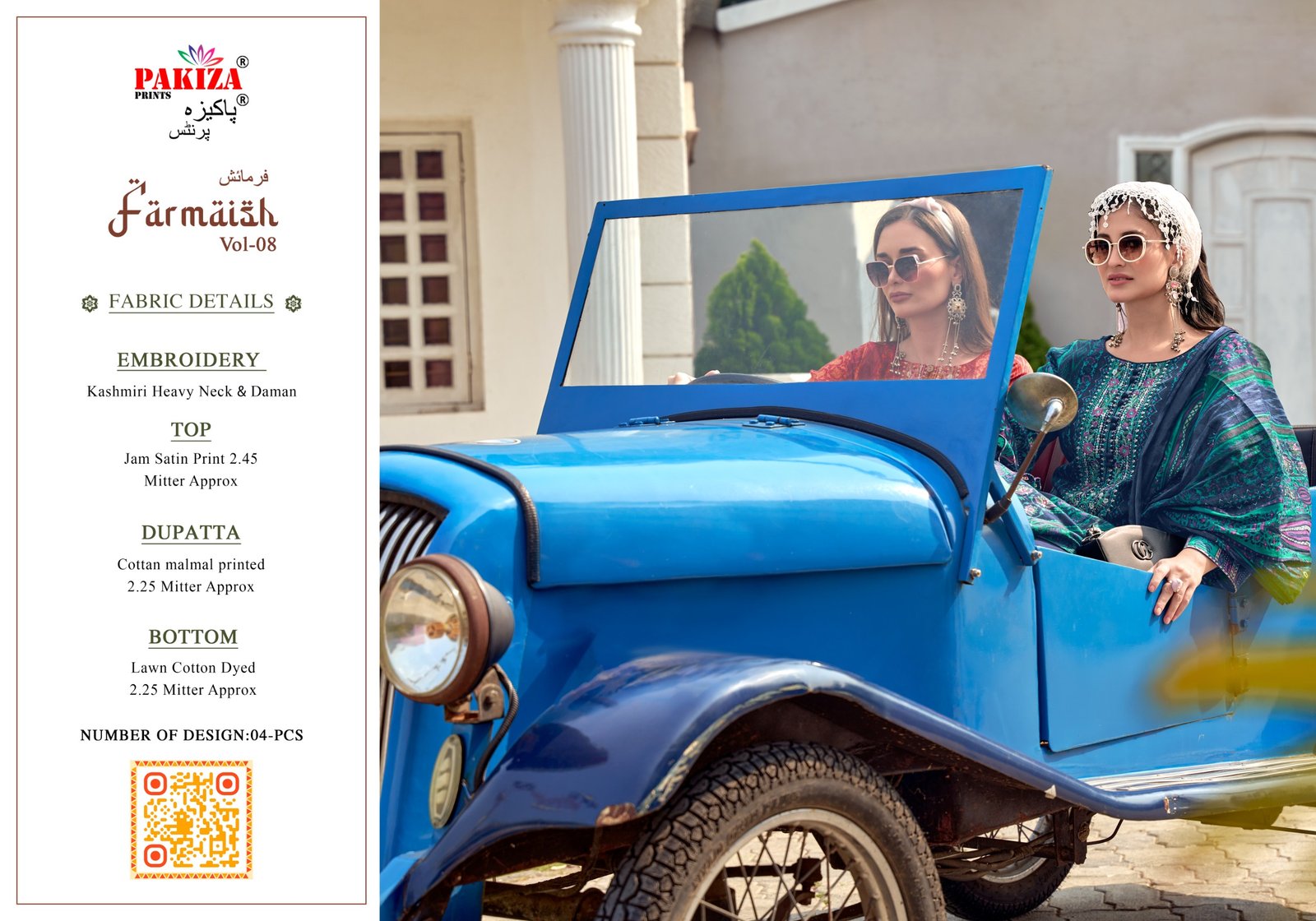 FARMAISH VOL 8 PAKIZA