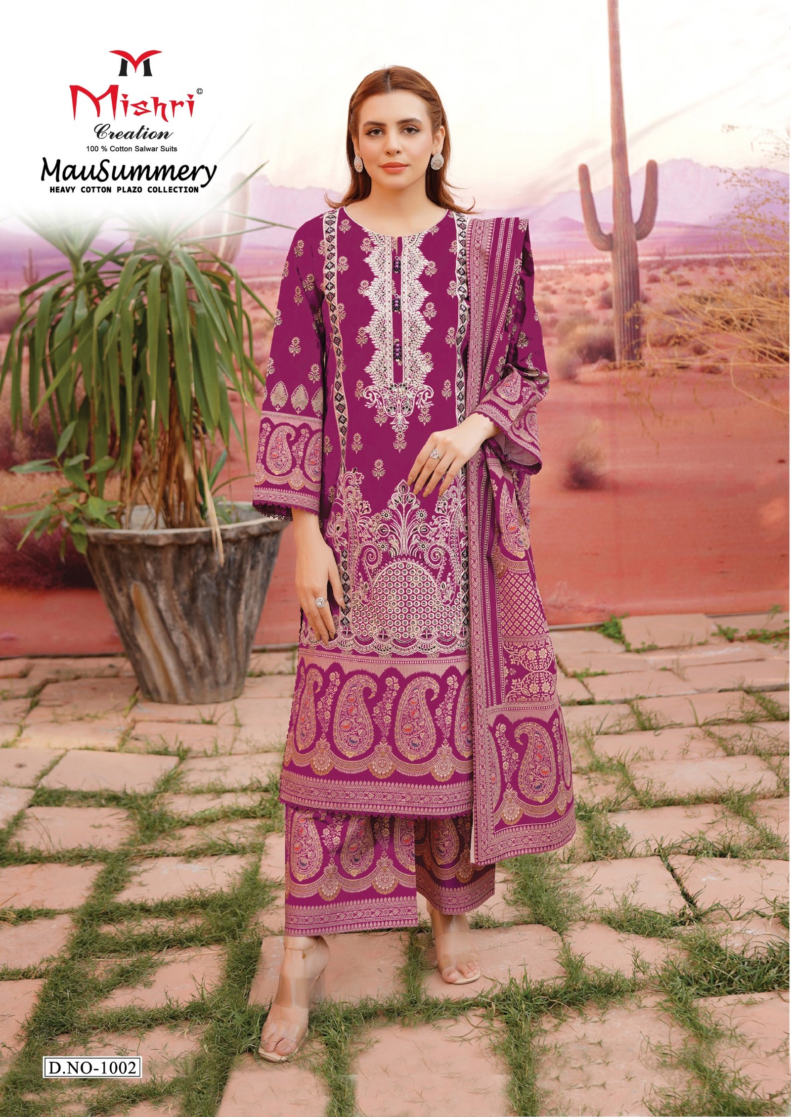 MAUSUMMERY MISHRI (Cotton Dupatta) - Image 3