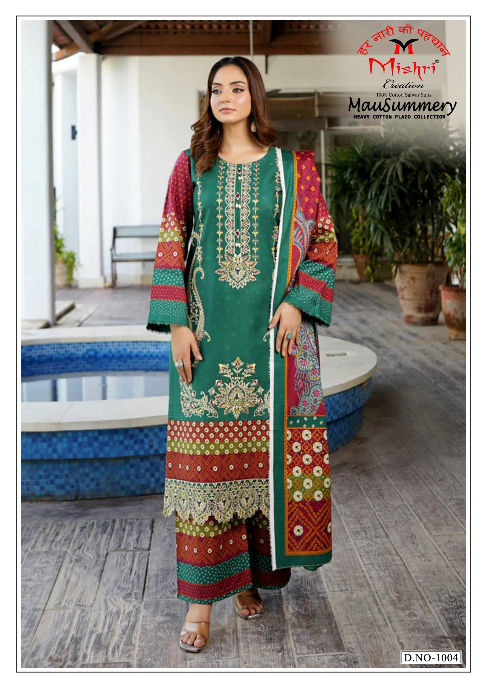 MAUSUMMERY MISHRI (Cotton Dupatta) - Image 9