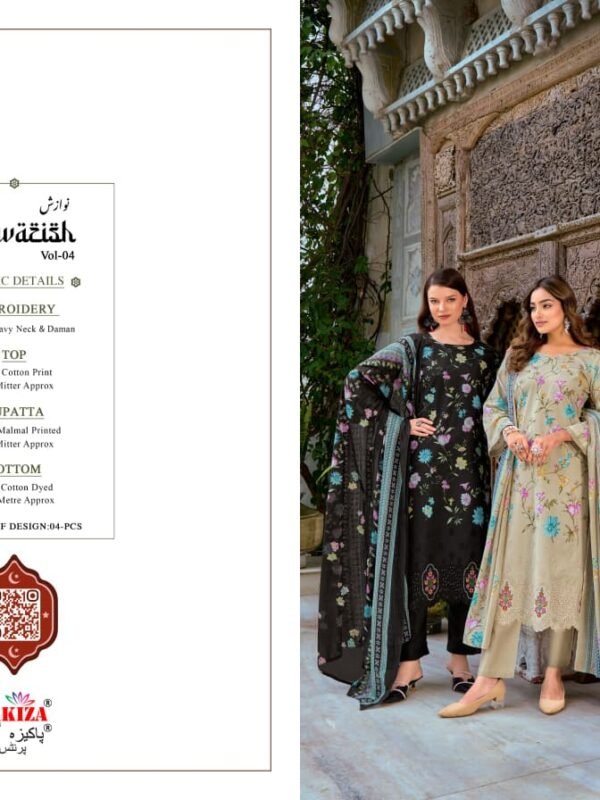 NAWAZISH VOL 4 PAKIZA