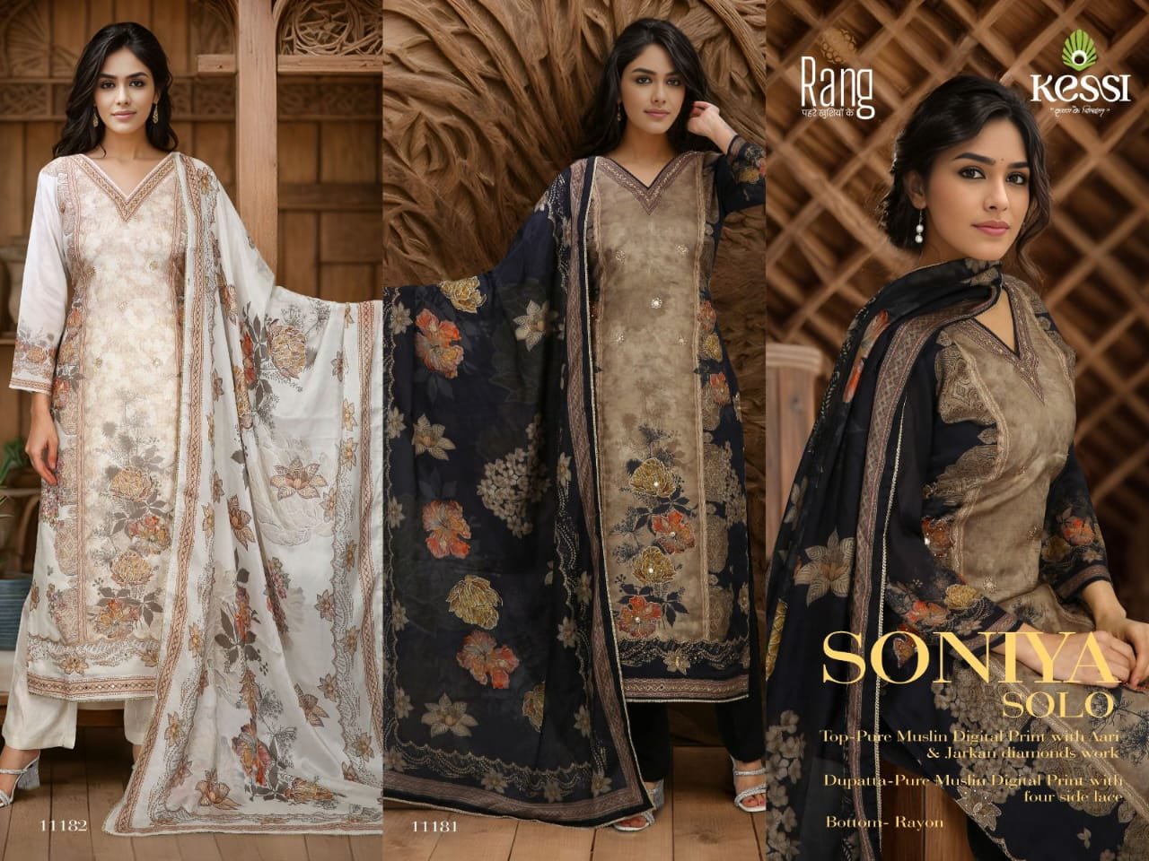 SONIYA SOLO RANG KESSI