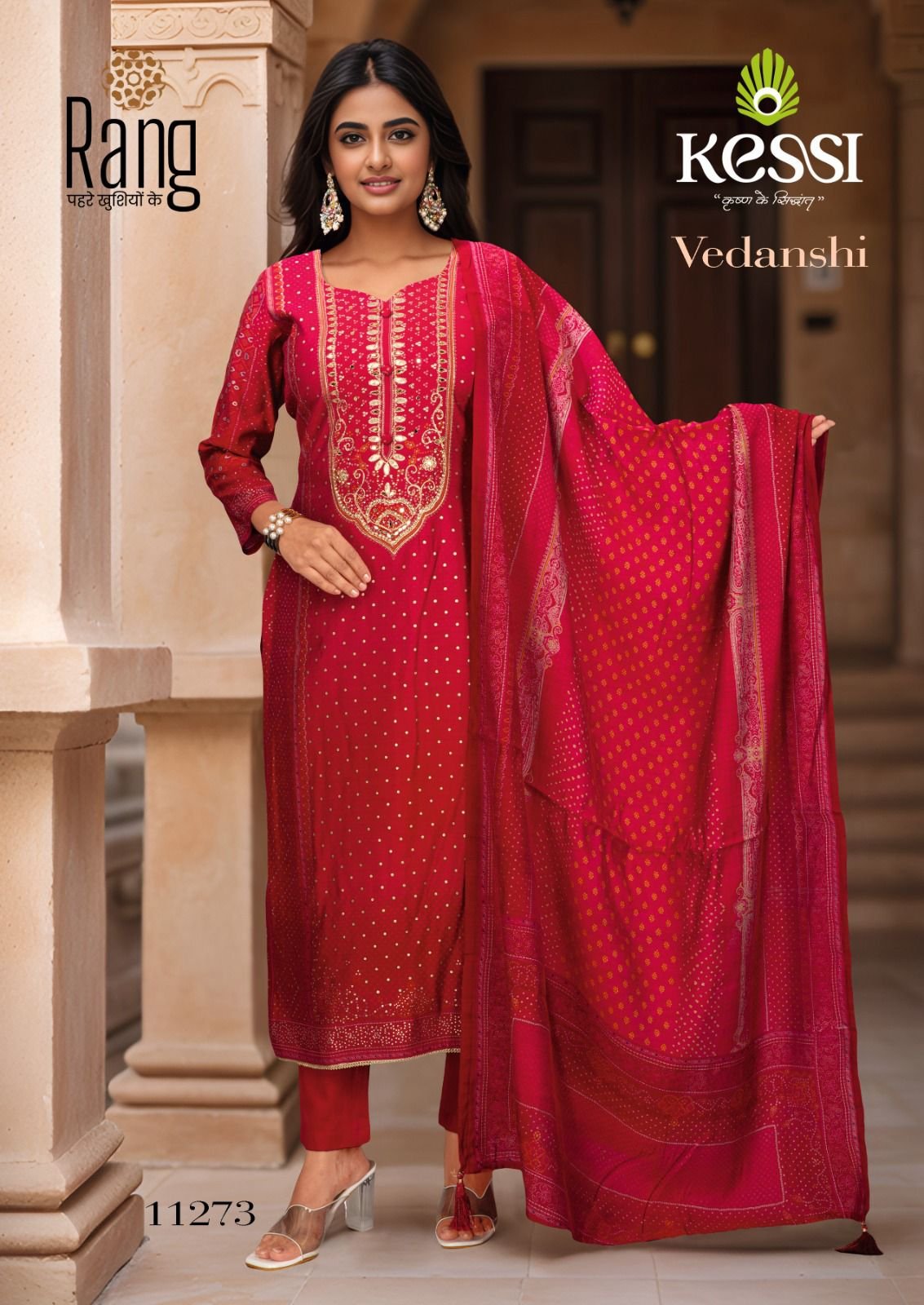 VEDANSHI RANG KESSI - Image 3