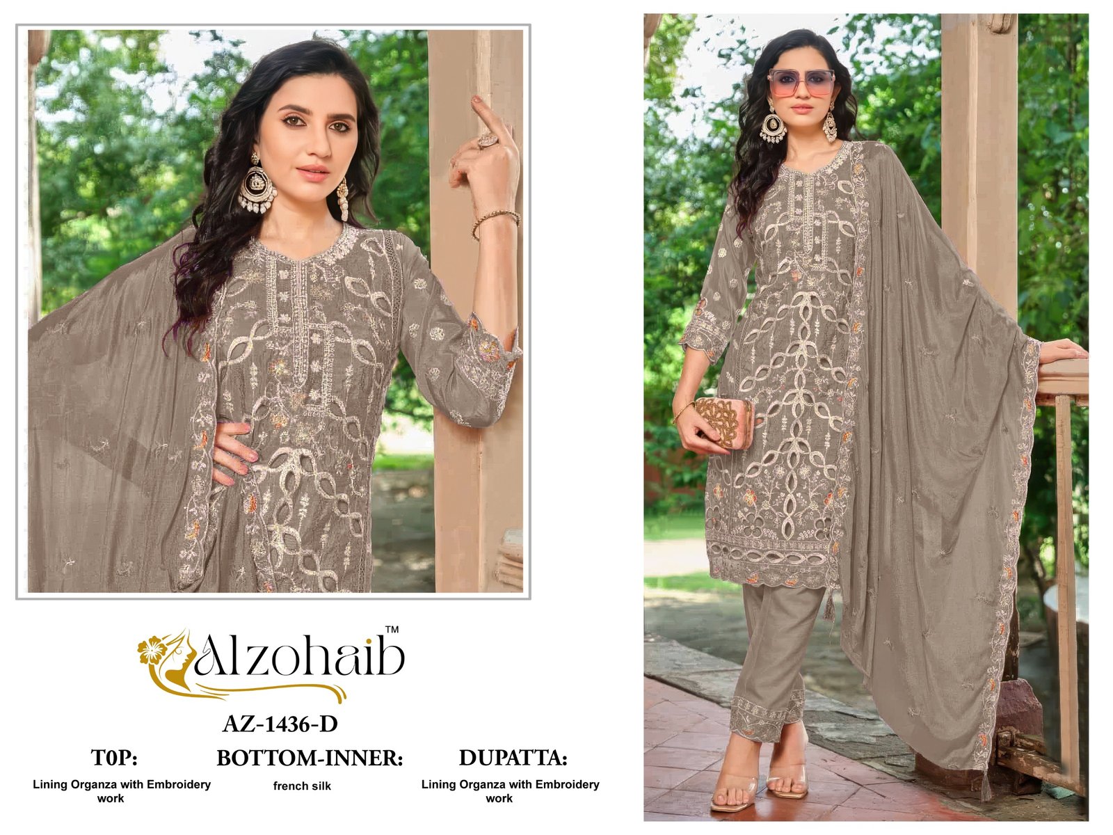 ALZOHAIB AAFA 1436 - Image 5