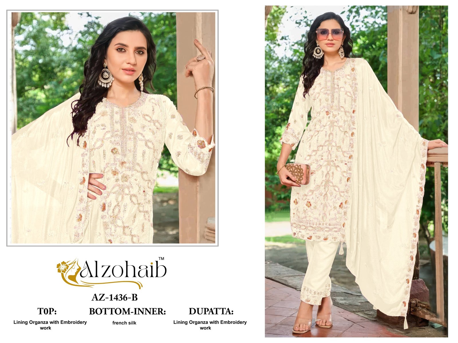 ALZOHAIB AAFA 1436 - Image 7