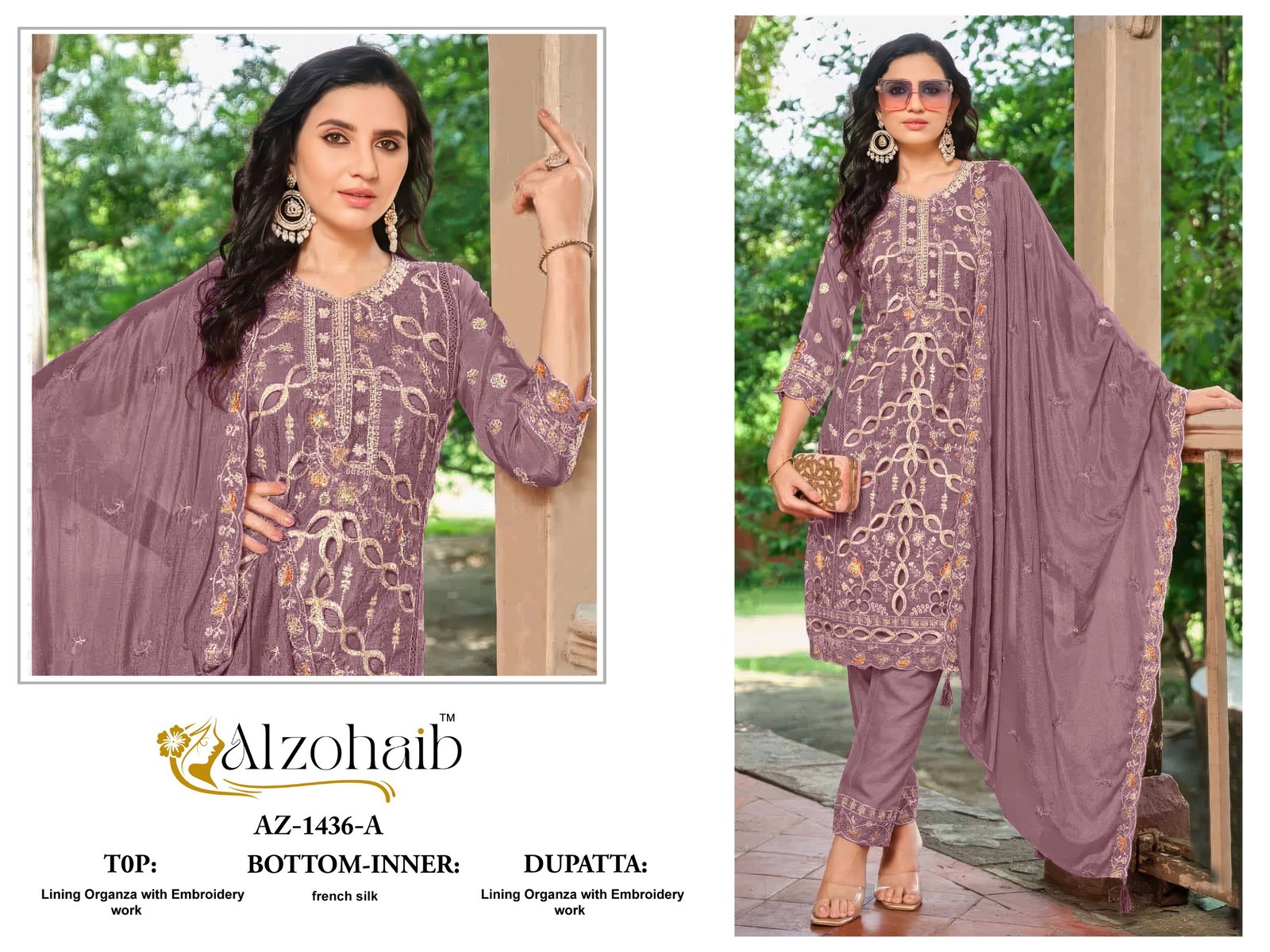 ALZOHAIB AAFA 1436 - Image 3