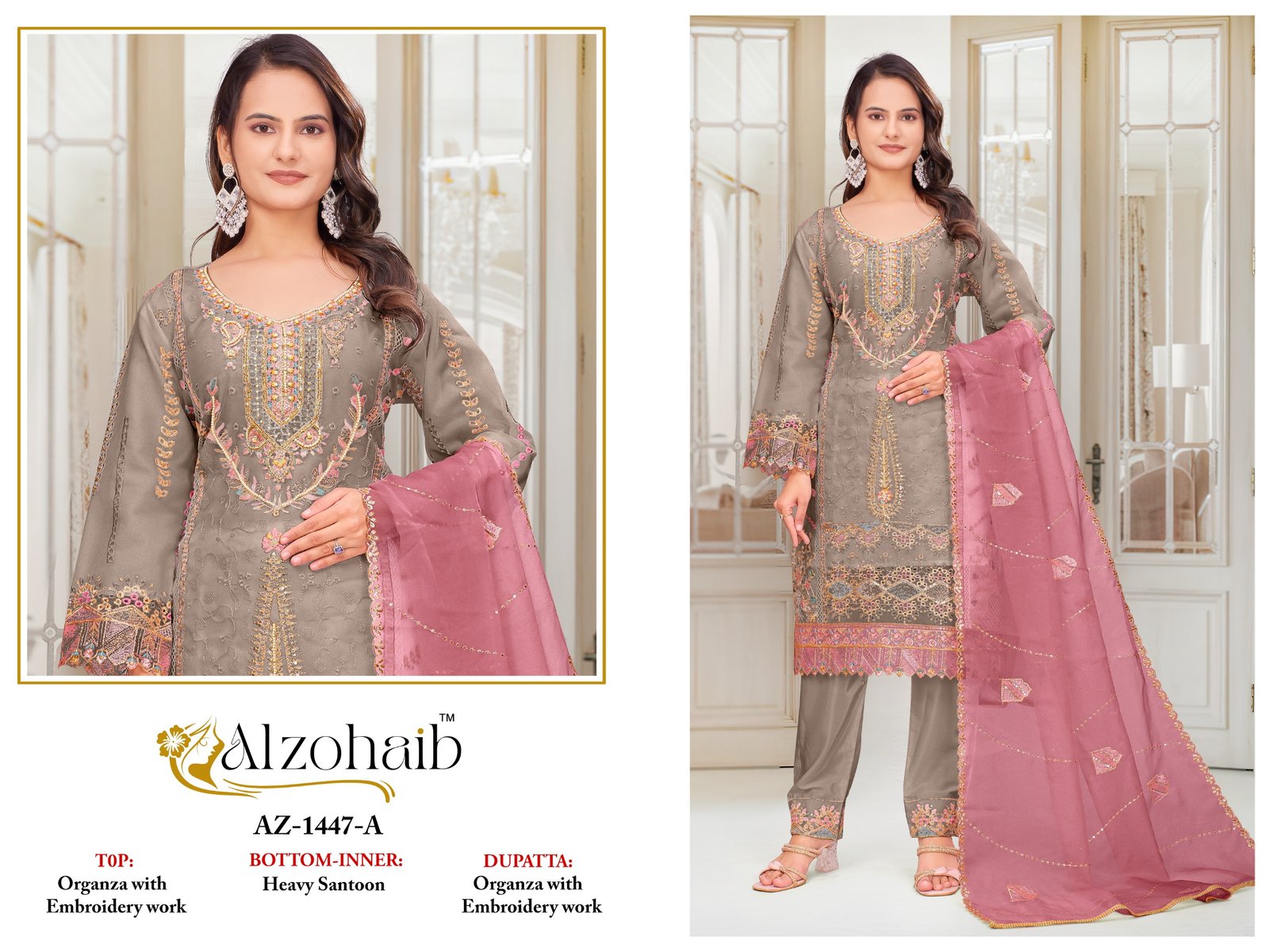 ALZOHAIB AAFA 1447 ABCD