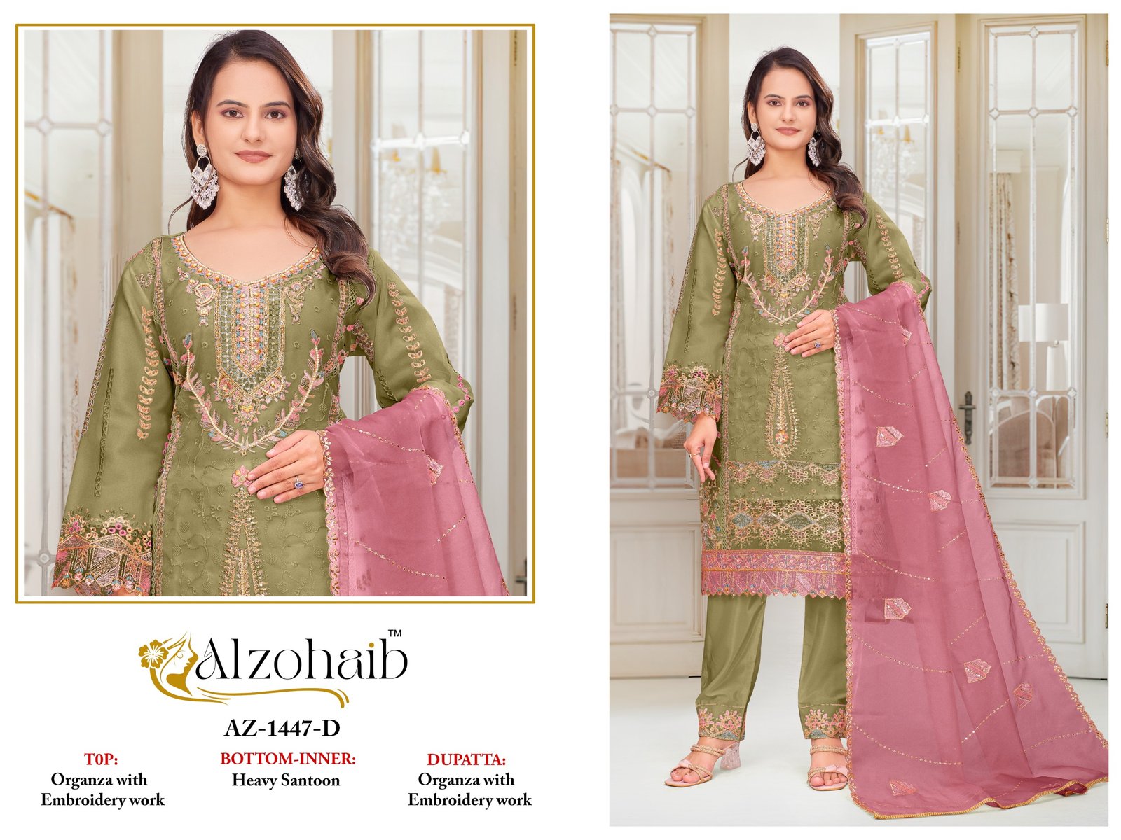 ALZOHAIB AAFA 1447 ABCD - Image 7