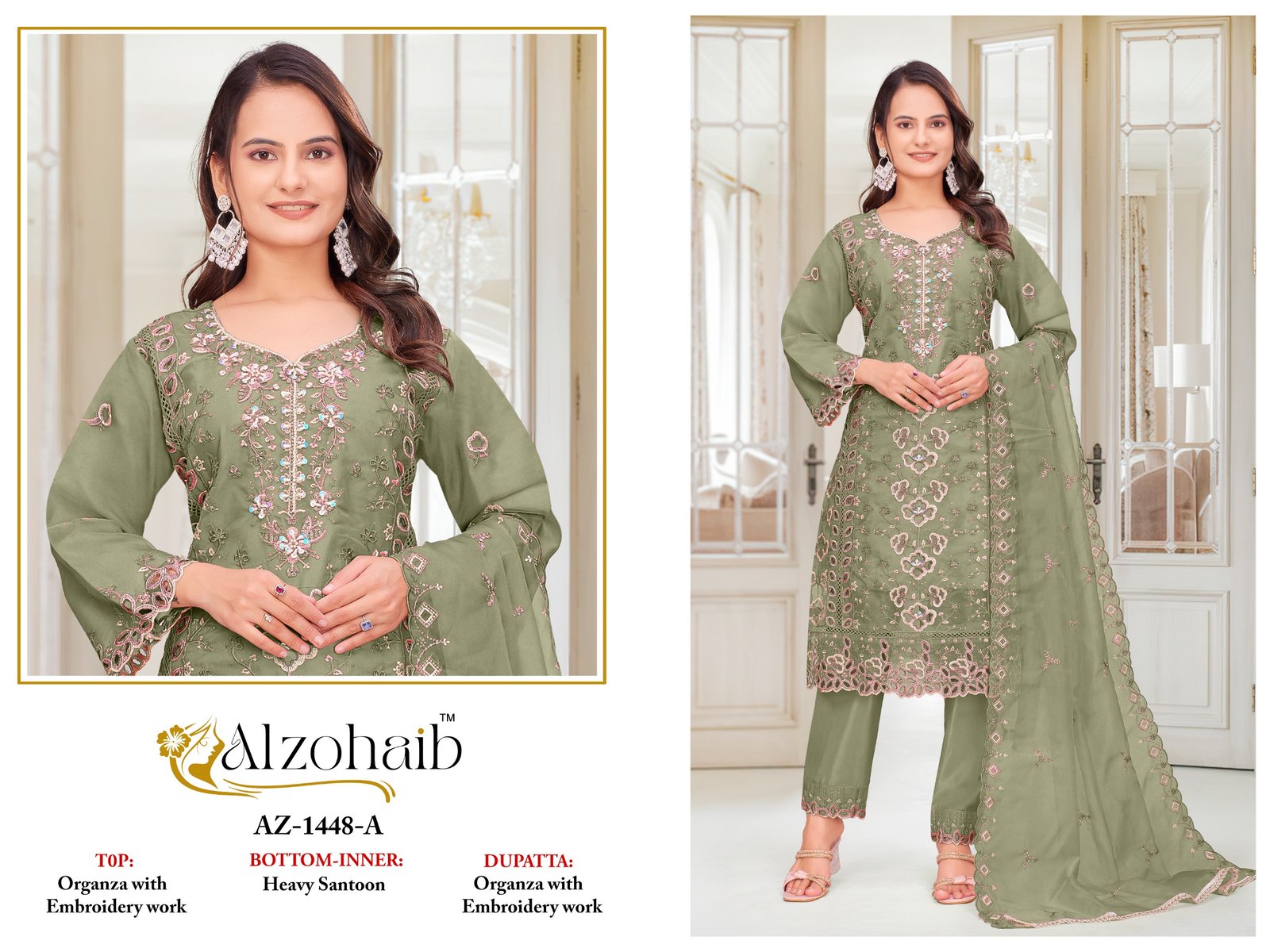 ALZOHAIB AAFA 1448 ABCD