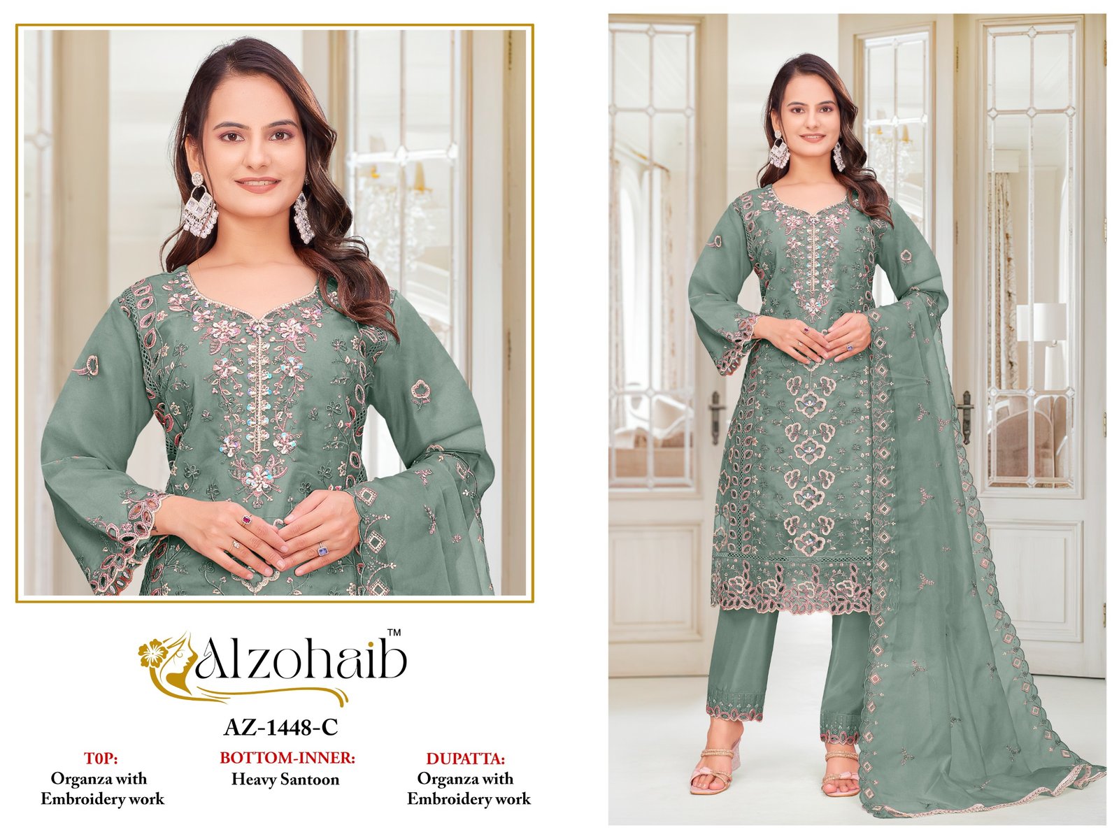 ALZOHAIB AAFA 1448 ABCD - Image 3