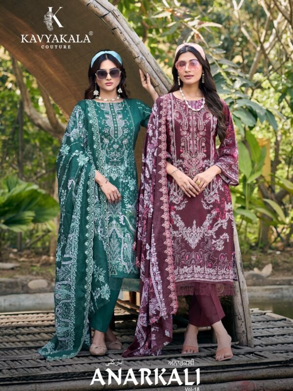 ANARKALI VOL 18 KAVYA KALA