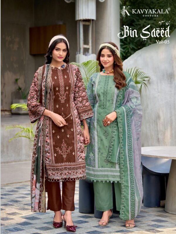BIN SAEED VOL 5 KAVYA KALA (Cotton Dupatta)