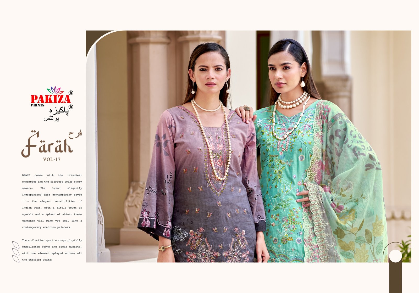 FARAH VOL 17 PAKIZA - Image 3