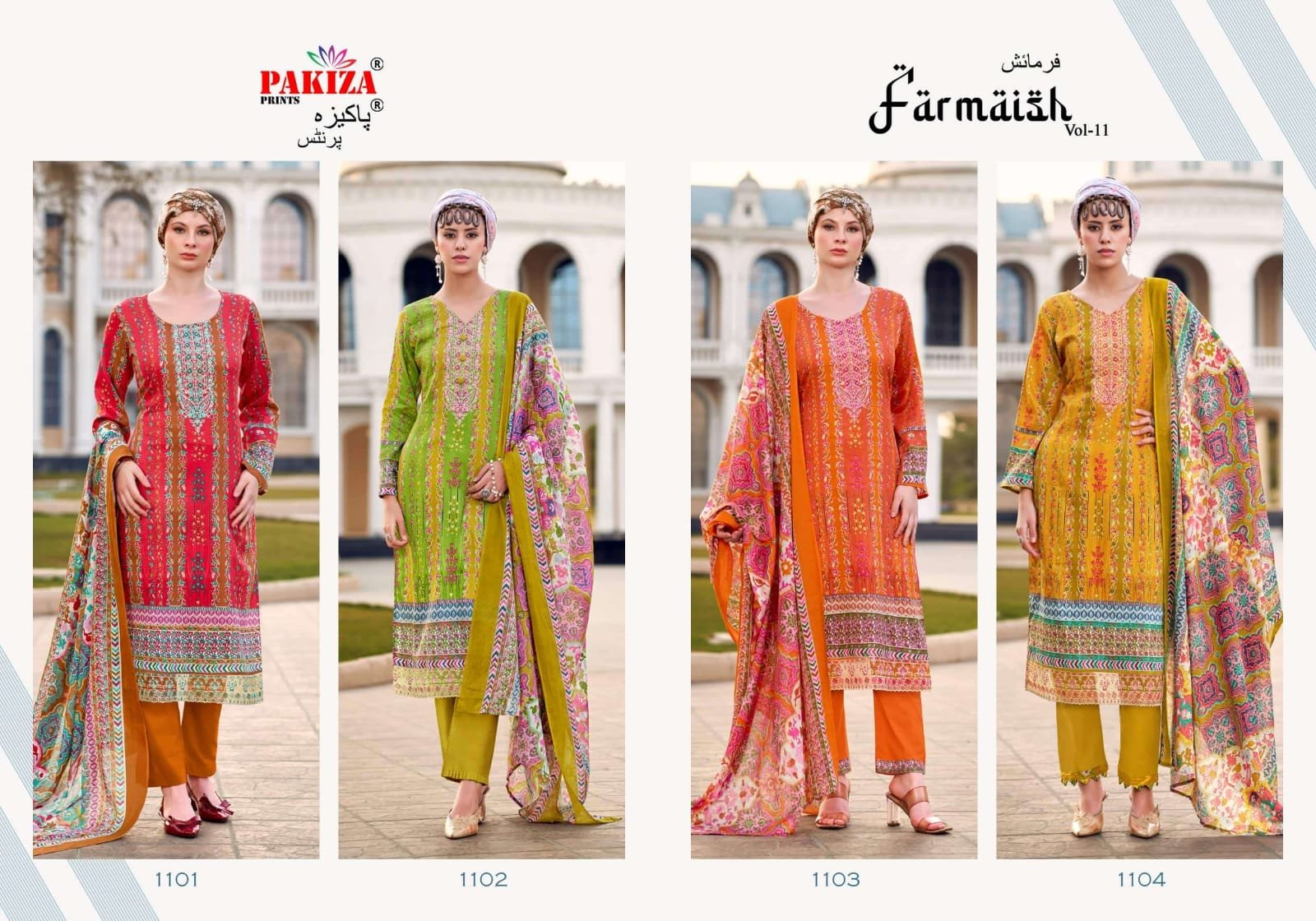 FARMAISH VOL 11 PAKIZA - Image 3