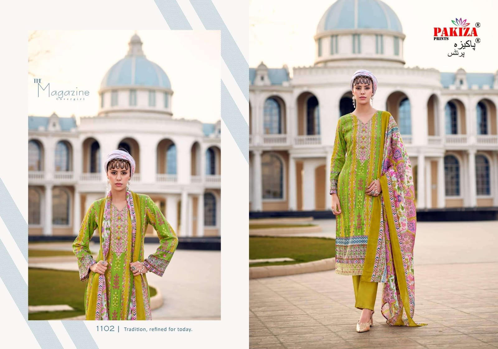 FARMAISH VOL 11 PAKIZA - Image 4