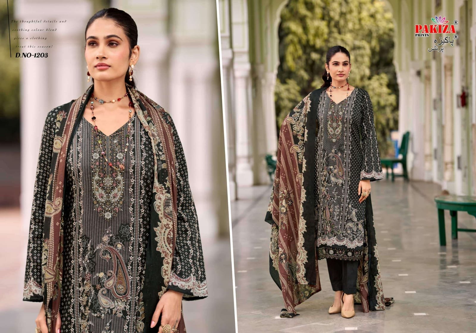 FARMAISH VOL 12 PAKIZA - Image 5