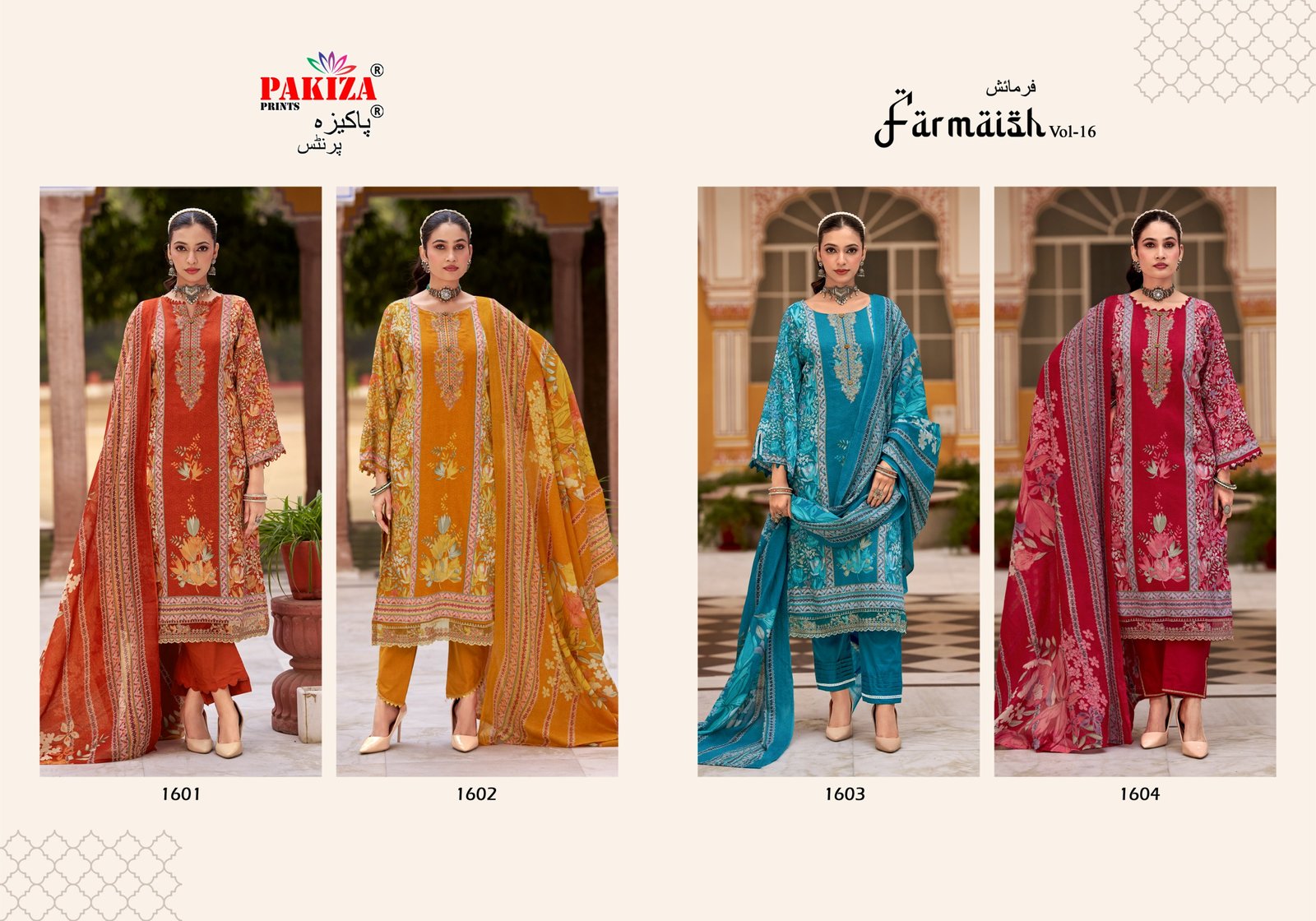 FARMAISH VOL 16 PAKIZA - Image 6