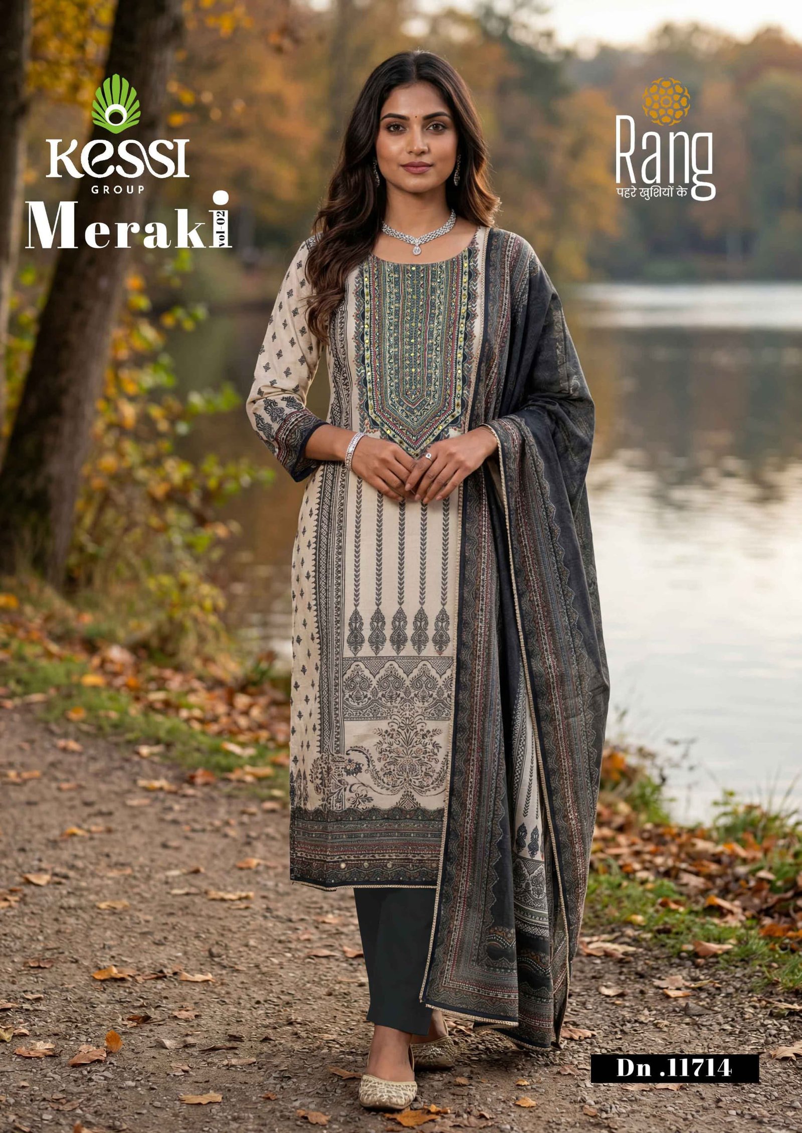 MERAKI 2 RANG KESSI - Image 6