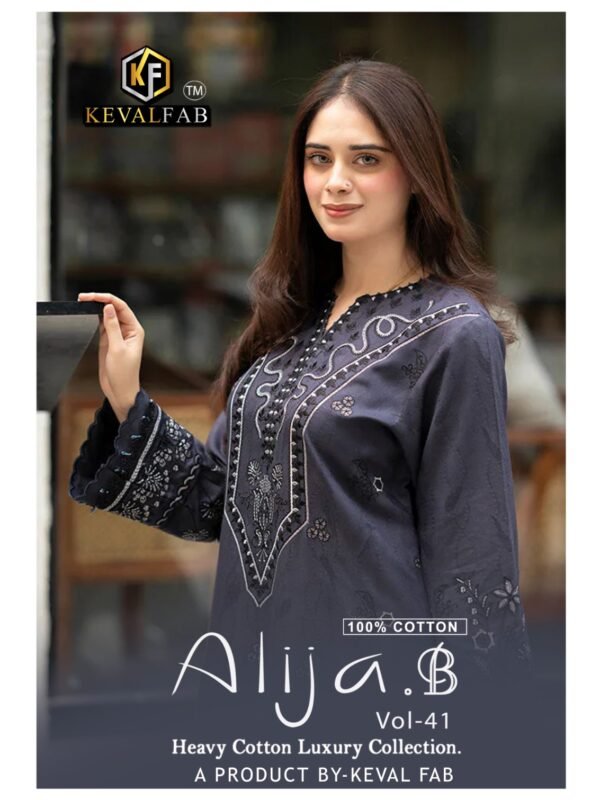 ALIJA B VOL 41 KEVAL FAB