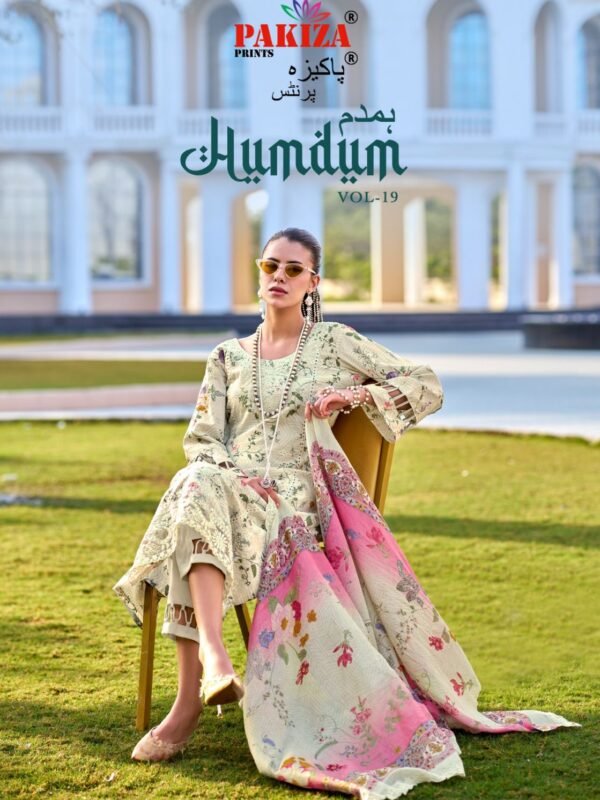 HUMDUM VOL 19 PAKIZA