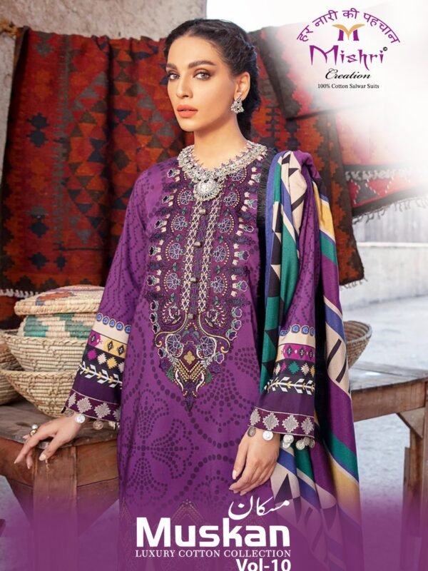 MUSKAN 10 MISHRI