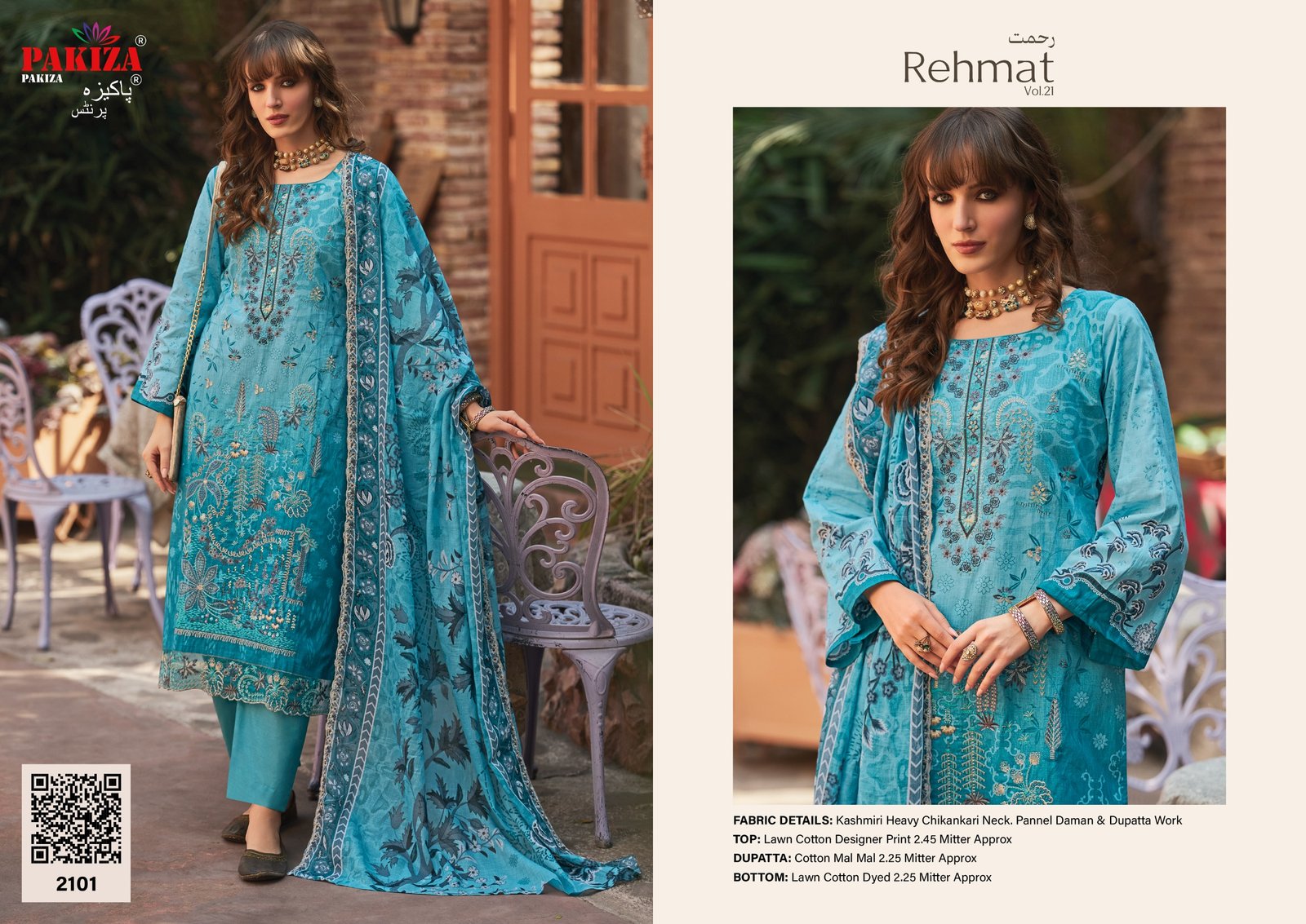 REHMAT VOL 21 PAKIZA (Cotton Dupatta) - Image 10