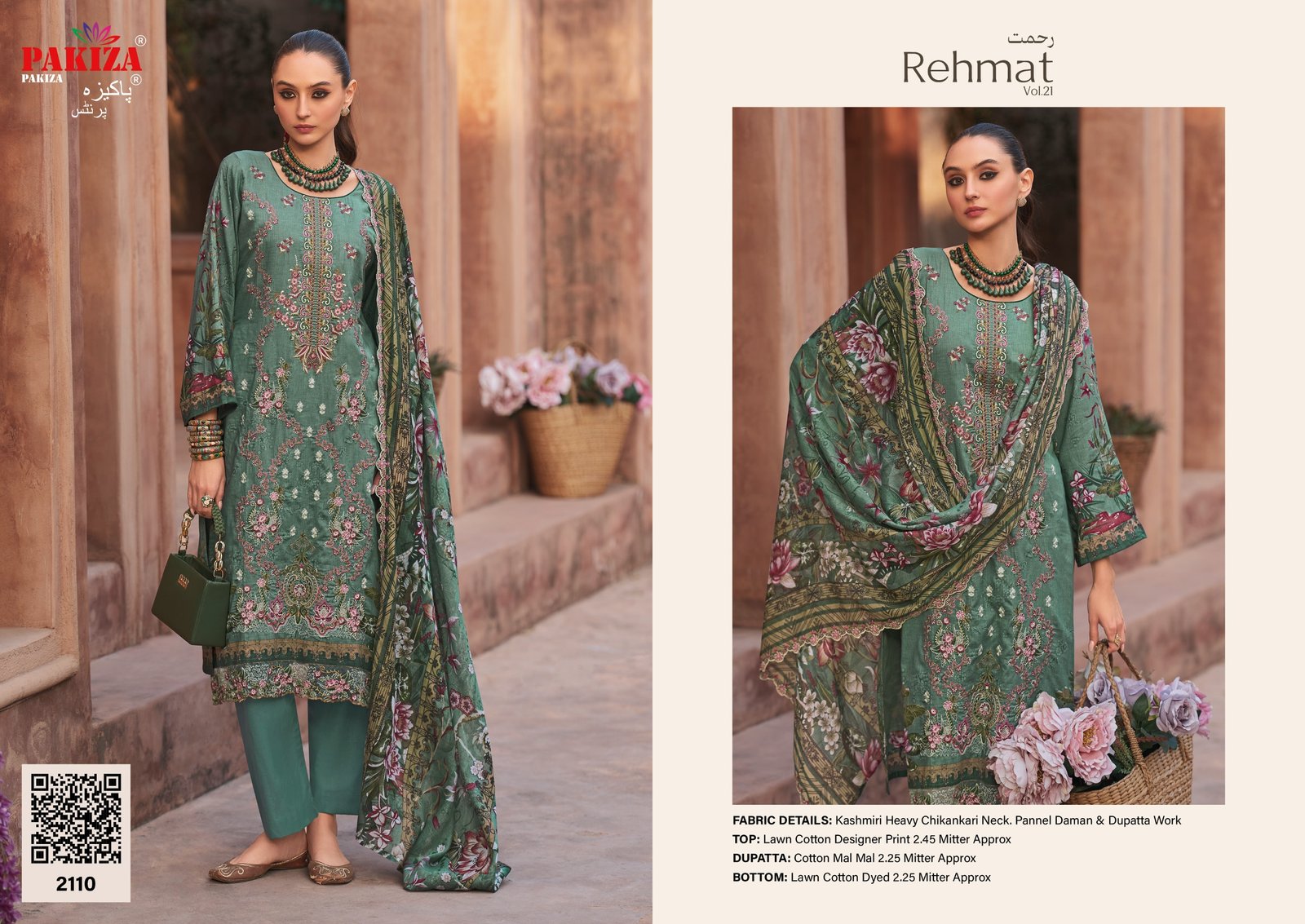 REHMAT VOL 21 PAKIZA (Cotton Dupatta) - Image 12