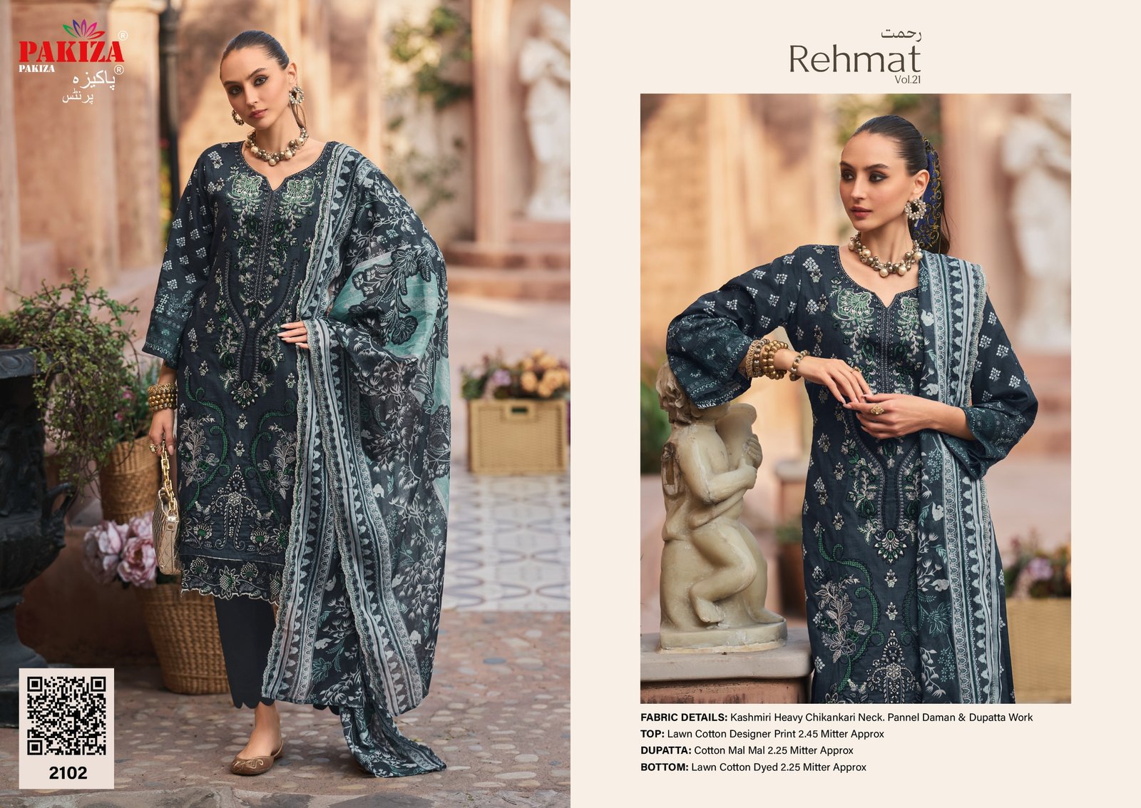 REHMAT VOL 21 PAKIZA (Cotton Dupatta) - Image 4