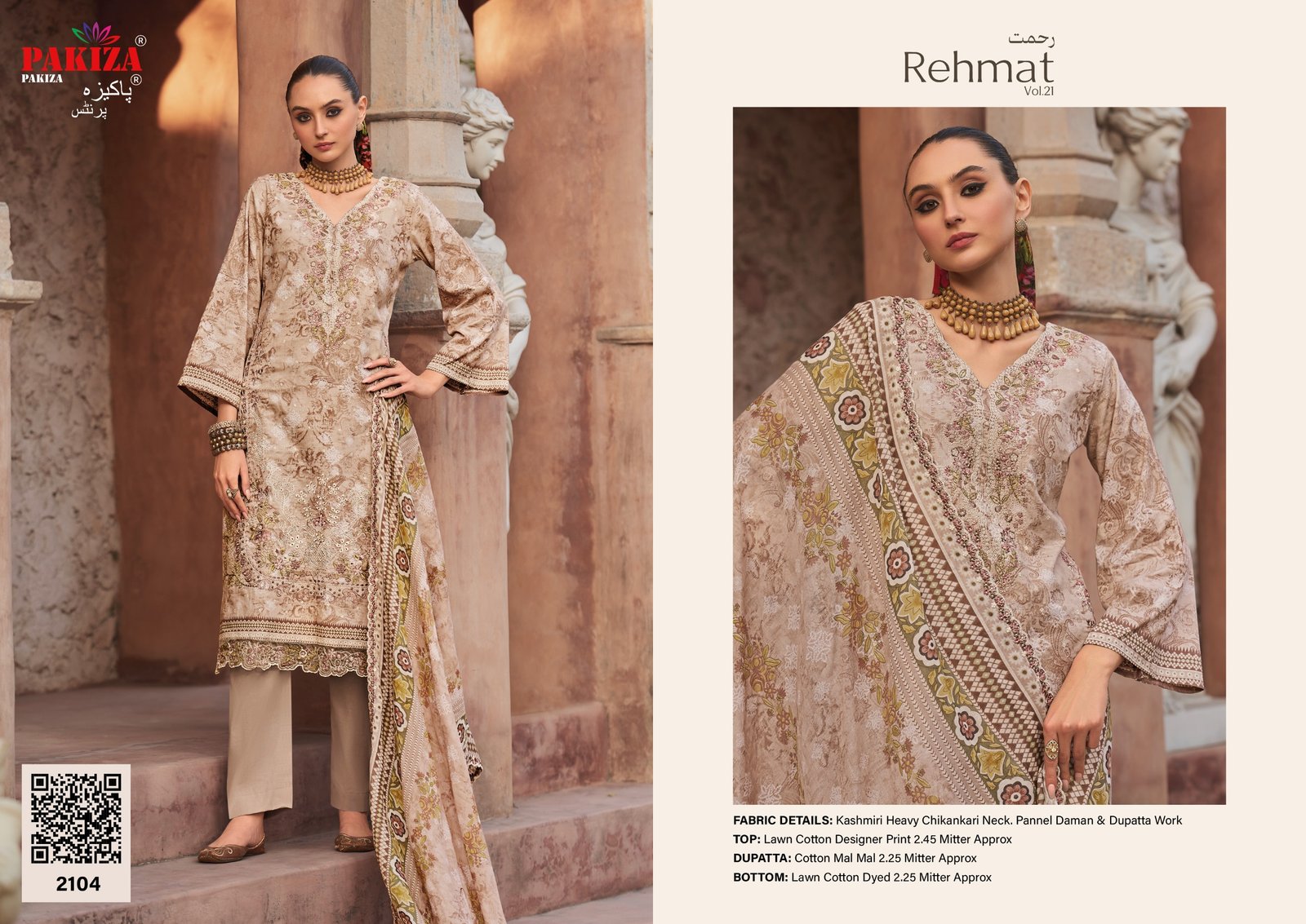 REHMAT VOL 21 PAKIZA (Cotton Dupatta) - Image 6