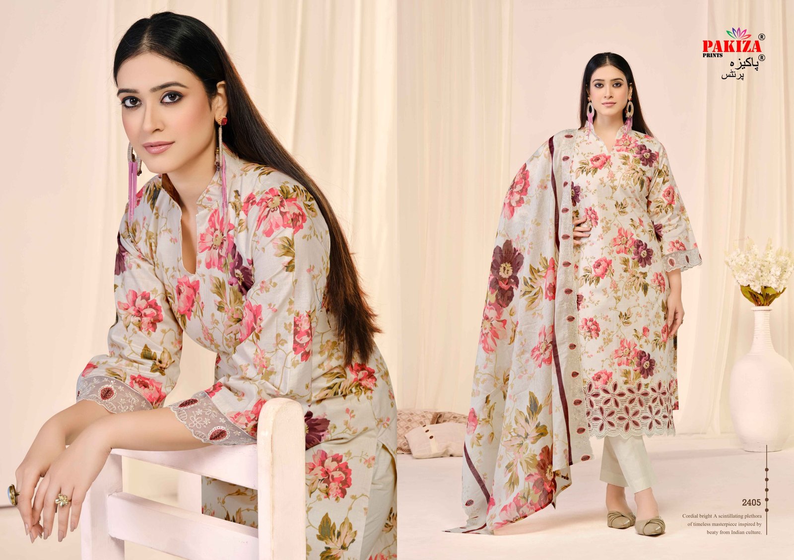 ABU REHAN VOL 24 PAKIZA (Cotton Dupatta) - Image 8
