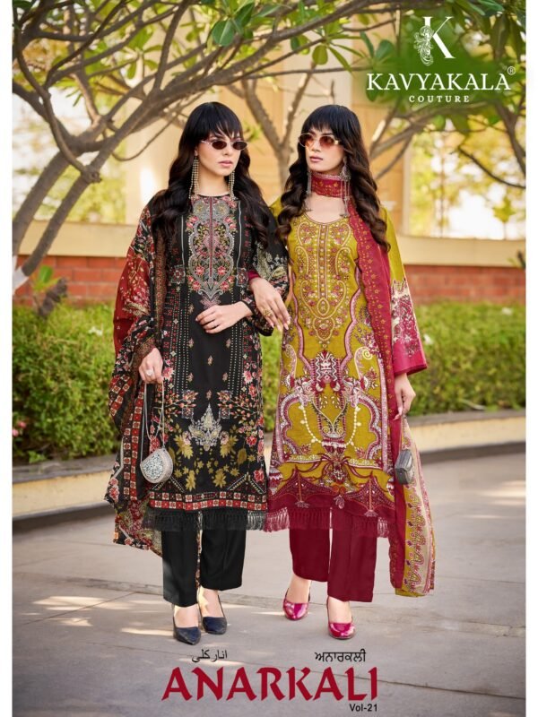 ANARKALI VOL 21 KAVYA KALA