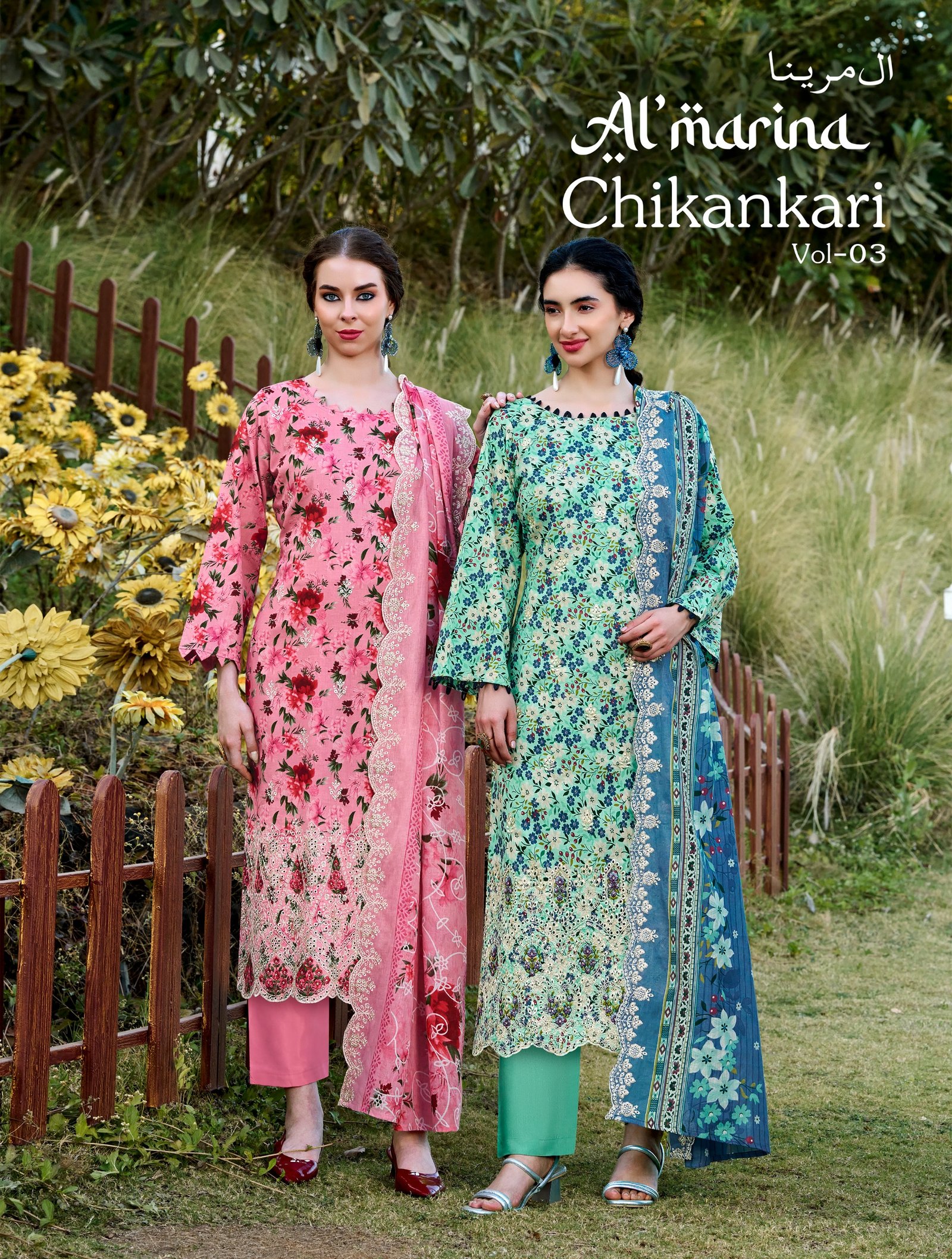 CHIKANKARI VOL 3 ALMARINA