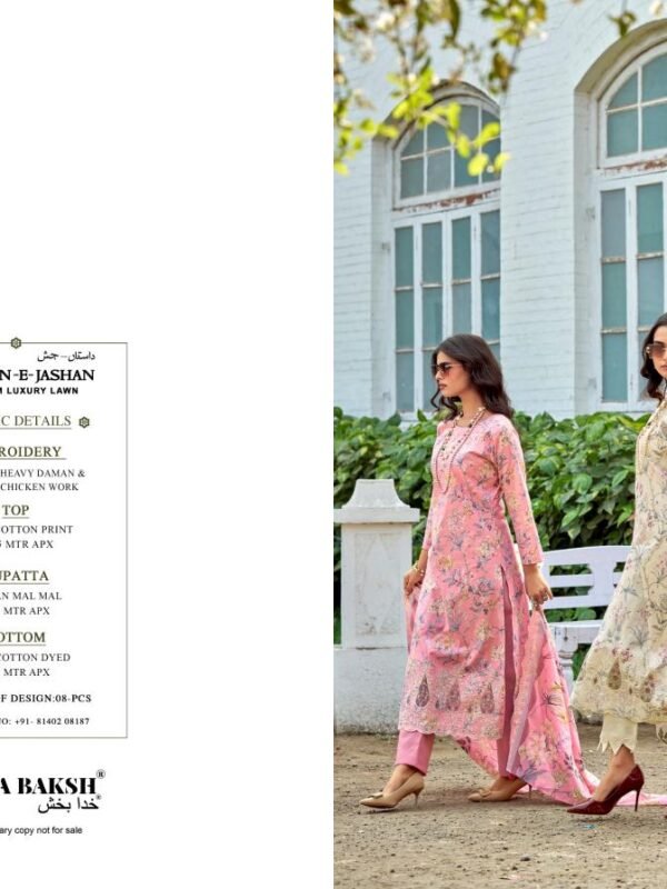 DASTAAN-E-JASHAN KHUDHA BAKSH (Cotton Dupatta)