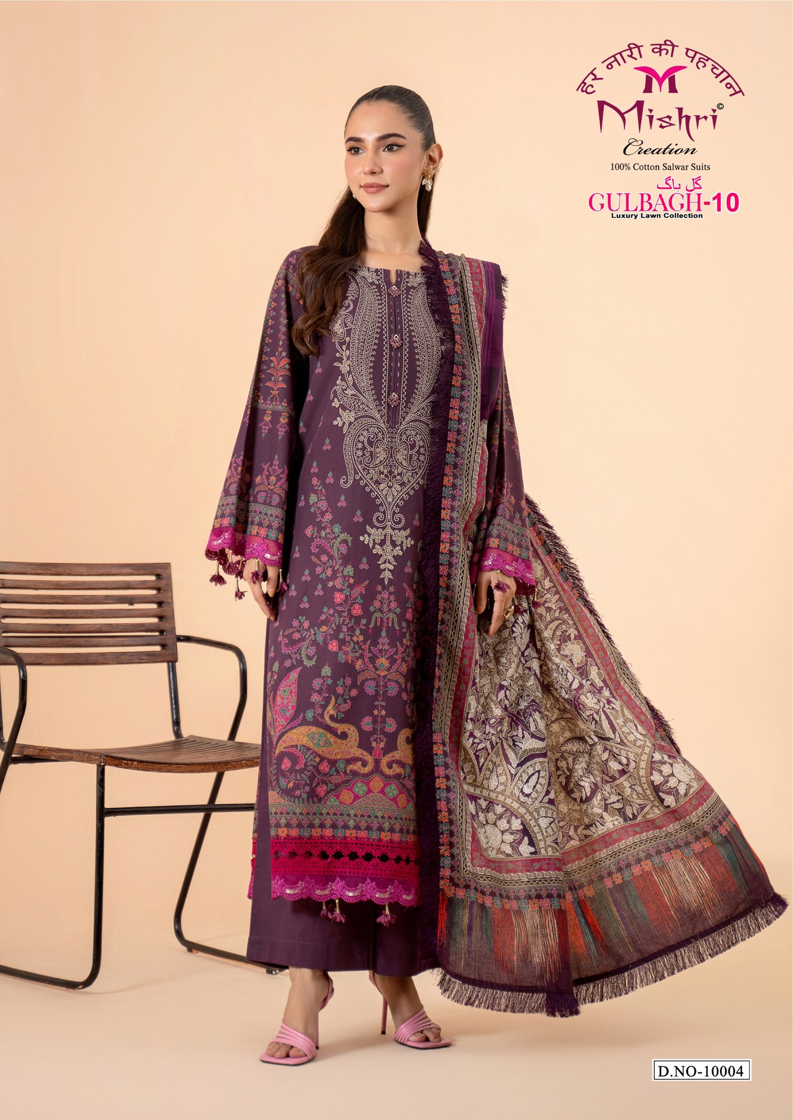 GULBAGH R 10 MISHRI (Cotton Dupatta) - Image 5