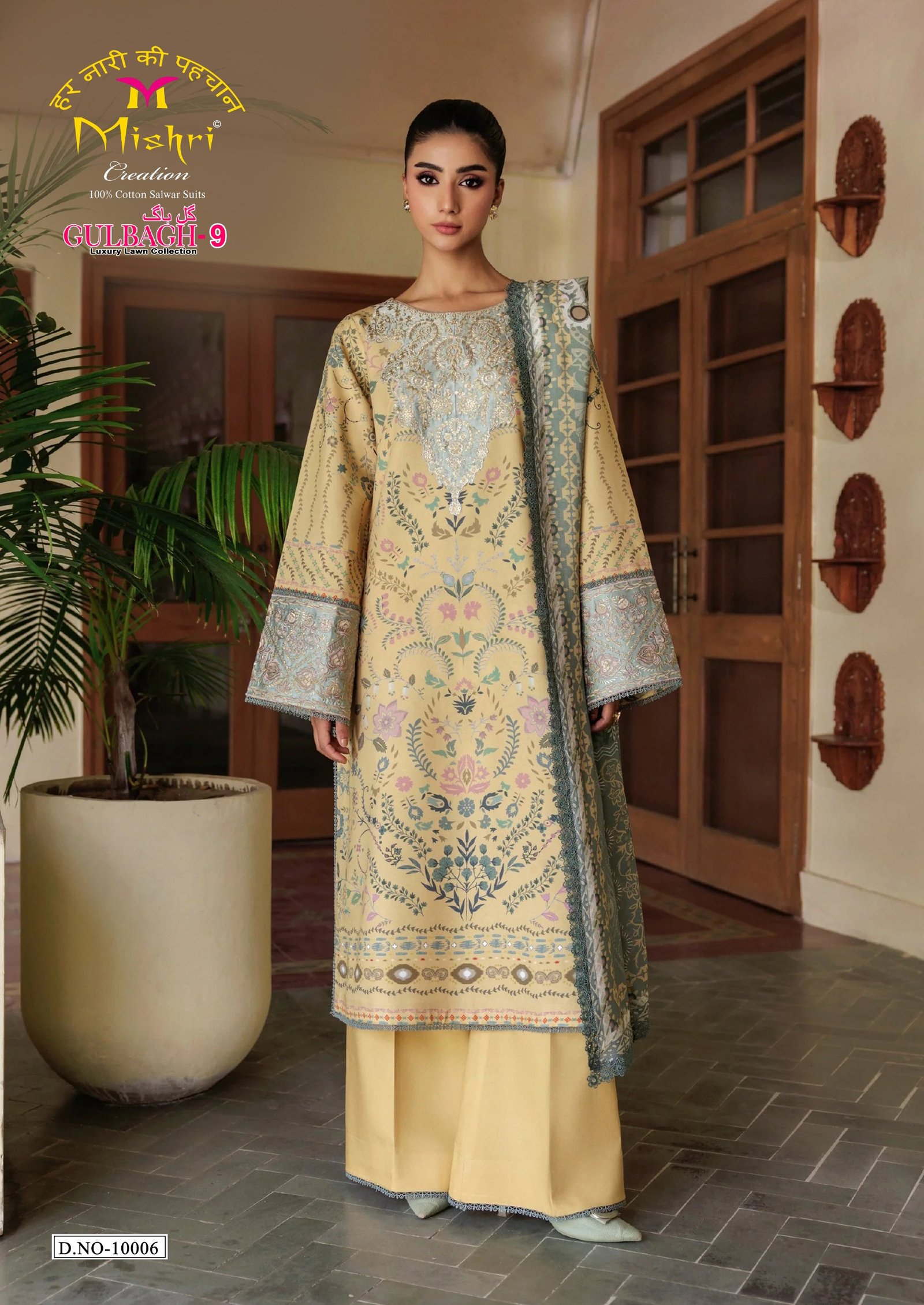 GULBAGH R 10 MISHRI (Cotton Dupatta) - Image 7