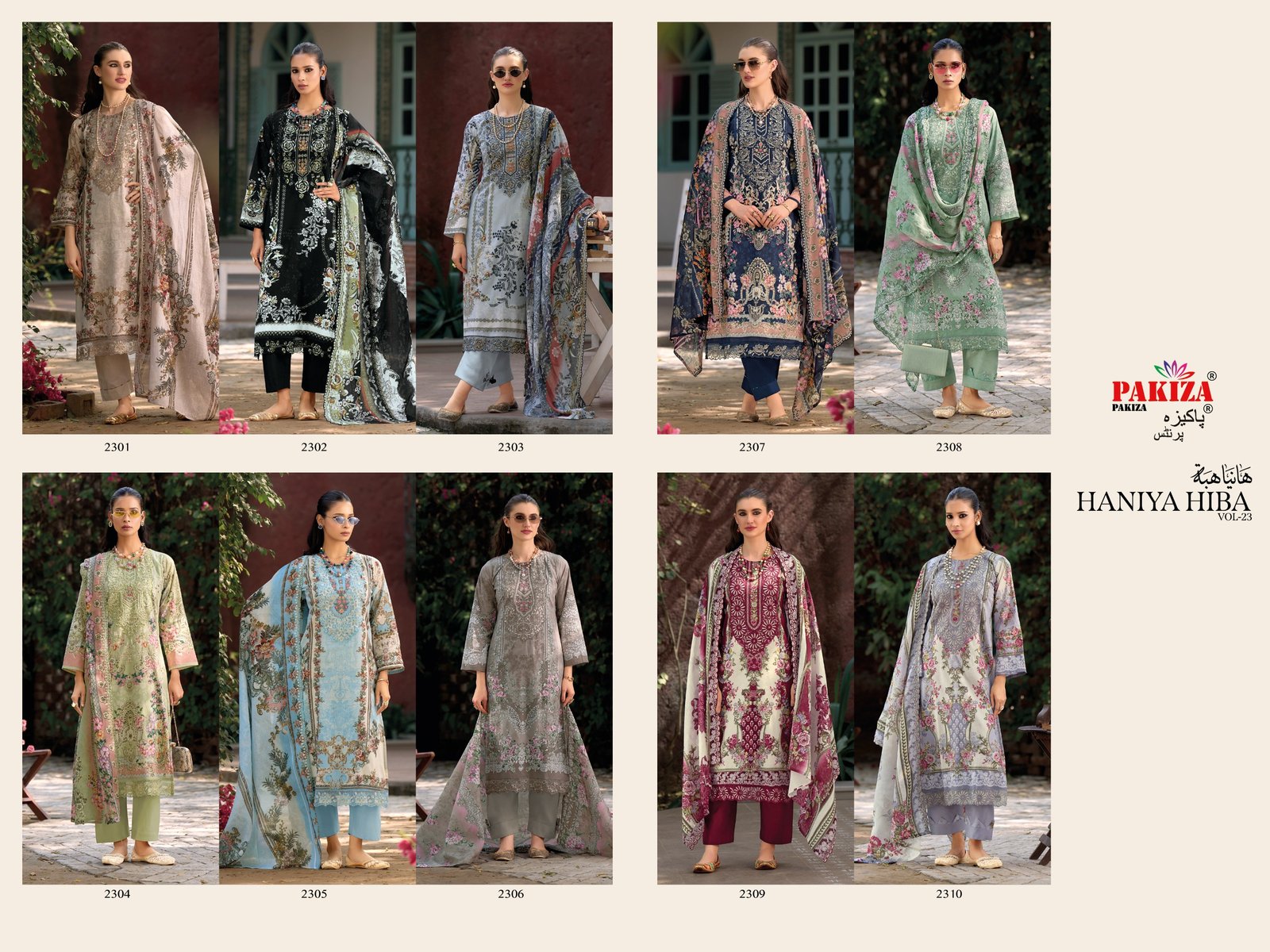 HANIYA HIBA VOL 23 PAKIZA (Cotton Dupatta) - Image 11