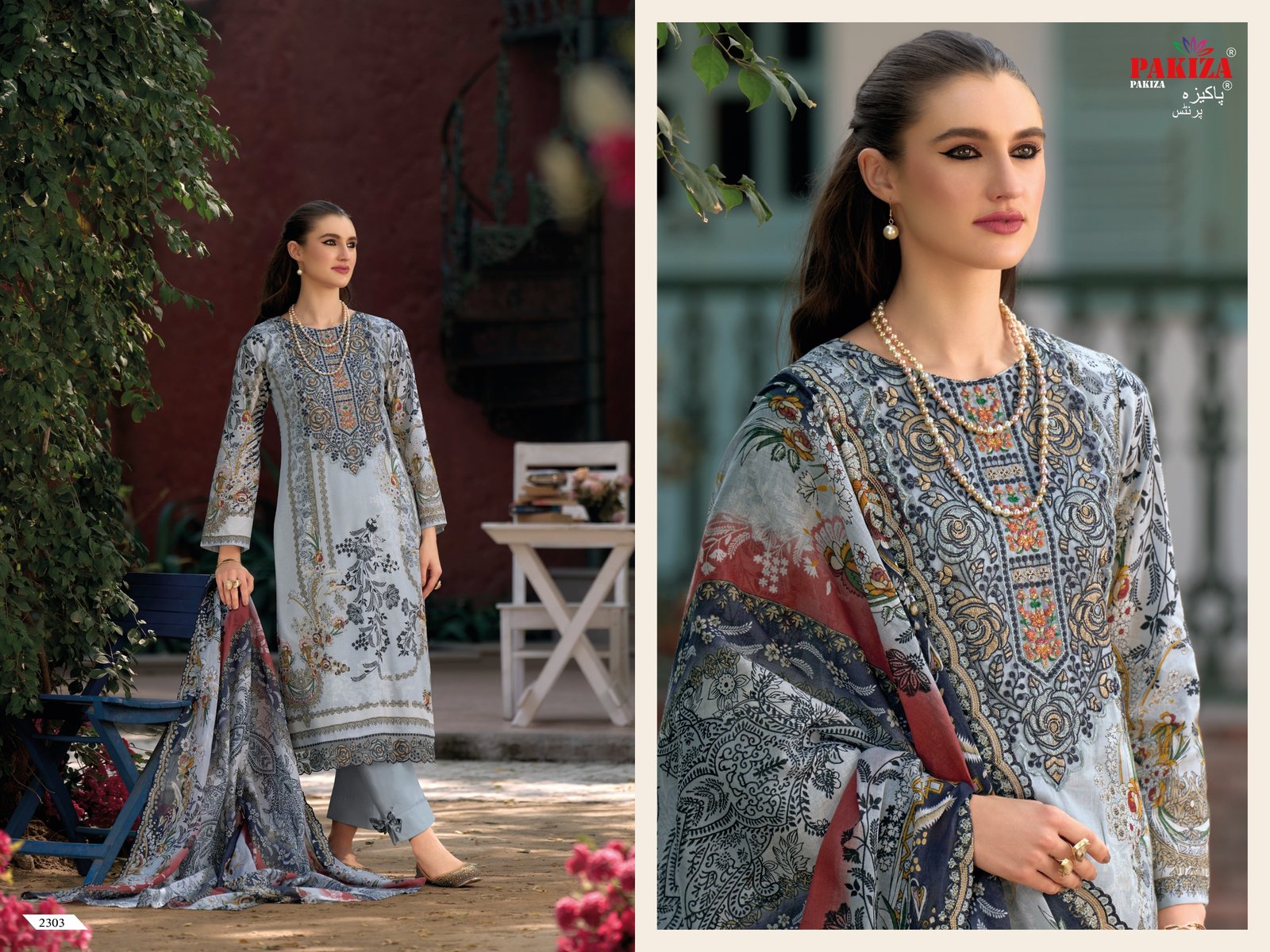 HANIYA HIBA VOL 23 PAKIZA (Cotton Dupatta) - Image 5